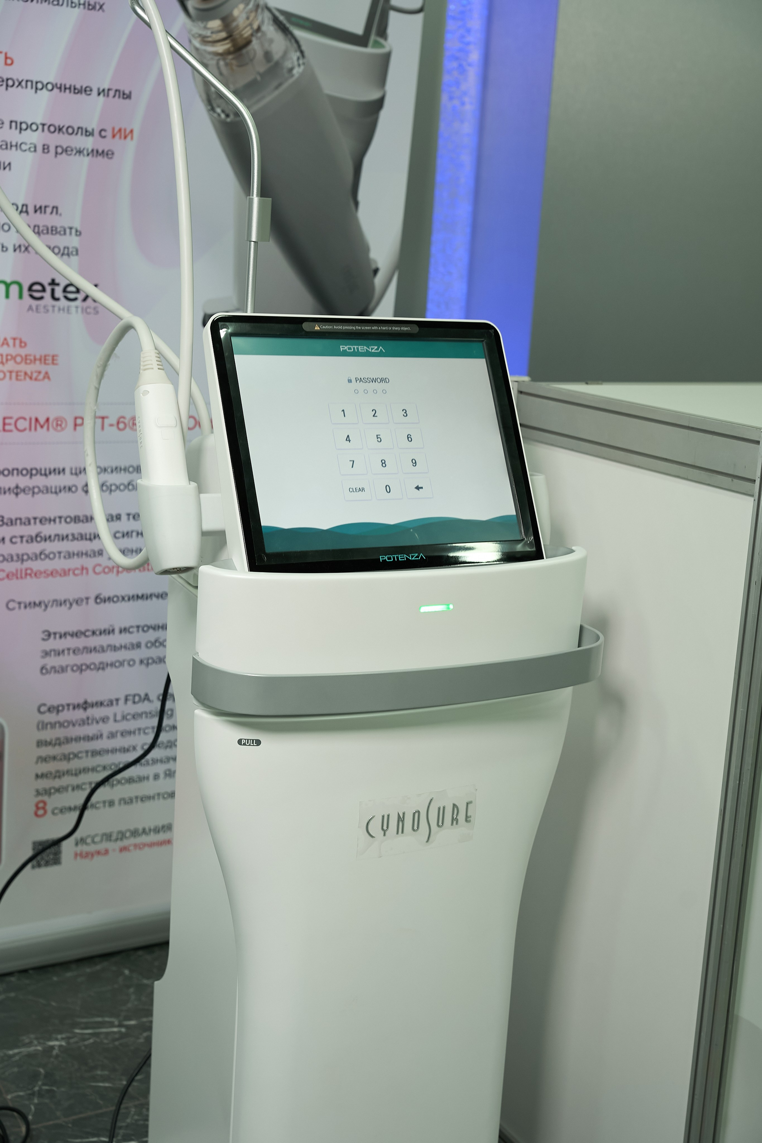 СТЕНДЫ. PRO-AGELESS