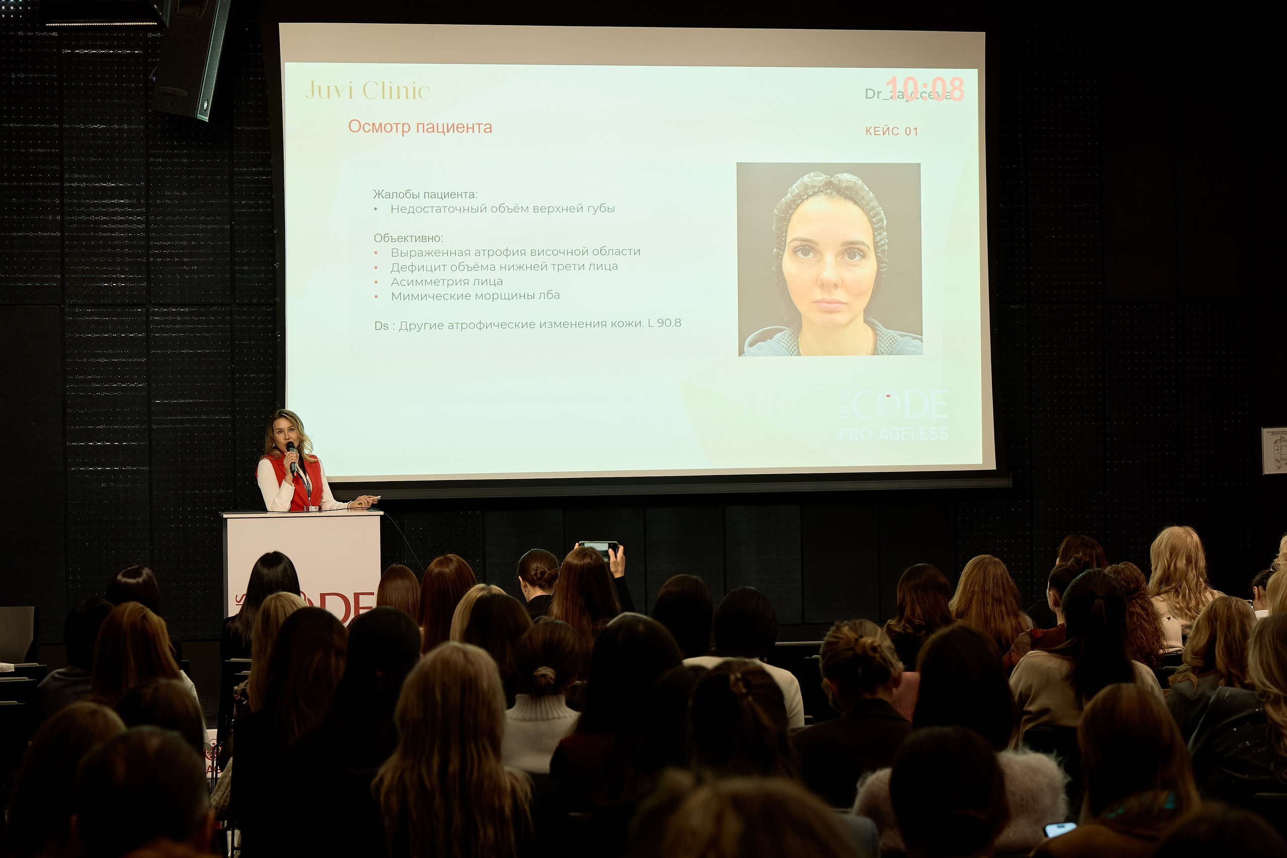 СПИКЕРЫ. PRO-AGELESS