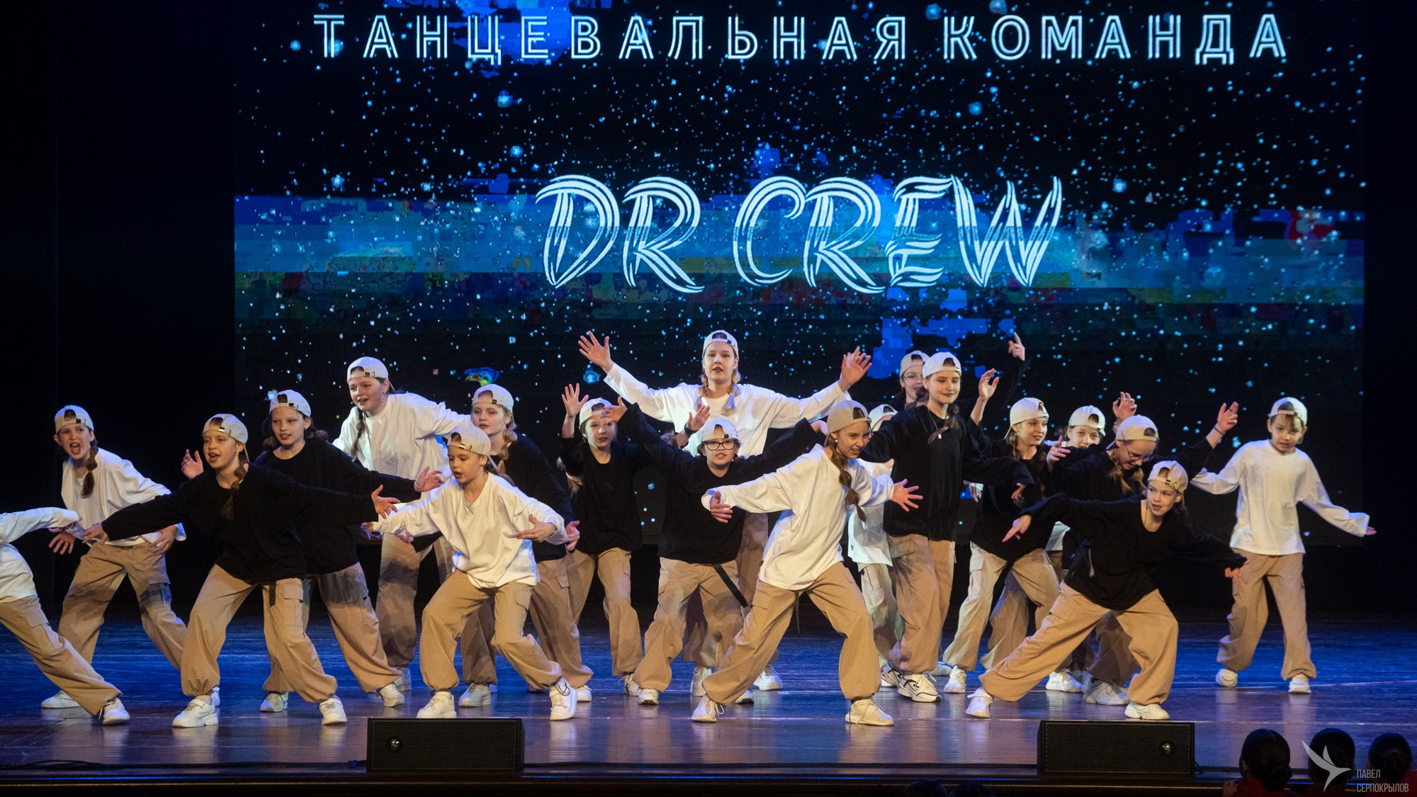 DR dance crew. Репортажный фотограф в Казани Павел Серпокрылов
