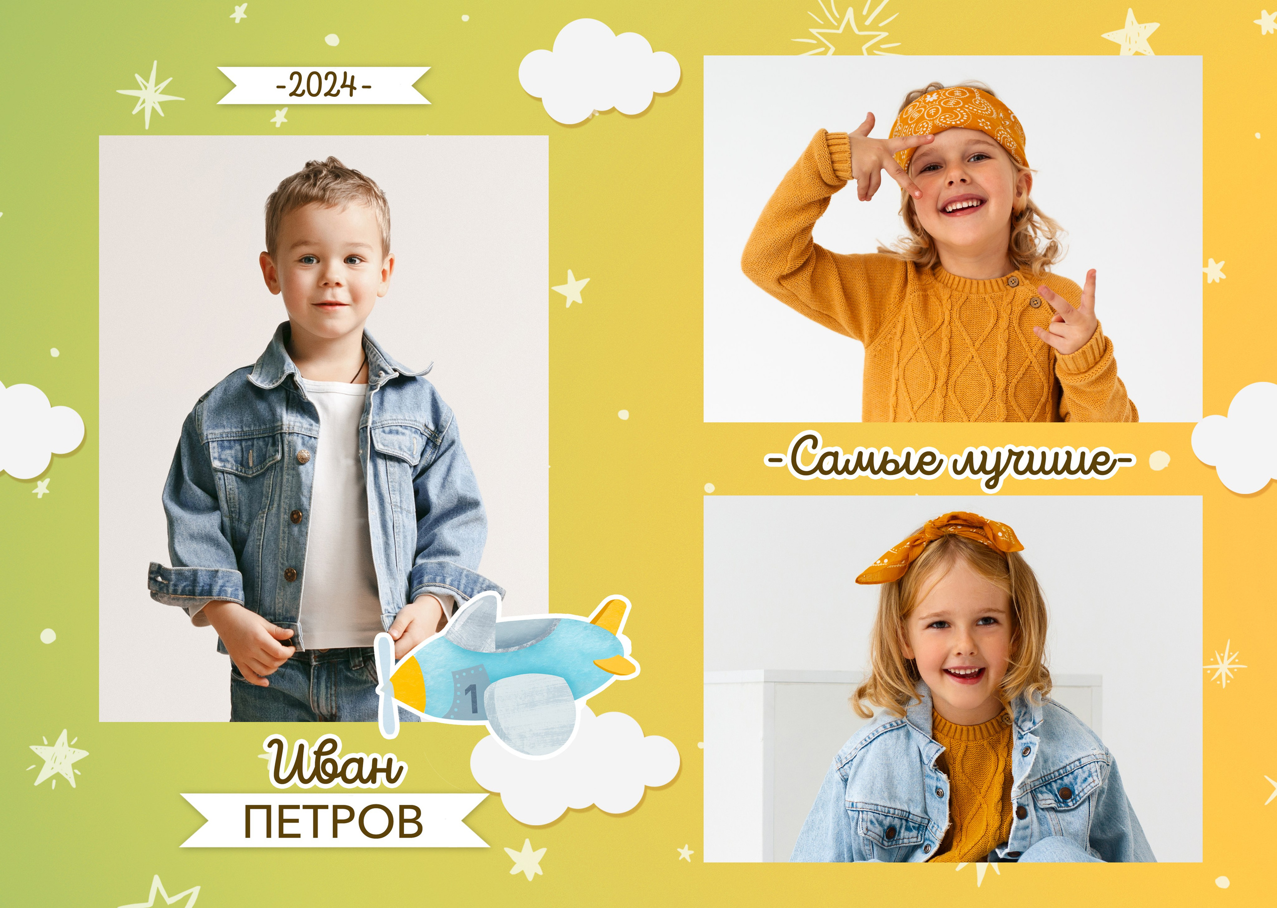 «Принц». Школьный фотограф в Валуйках. Фотосессии для выпускников и изготовление выпускных альбомов в городе Валуйки и в Белгородской области