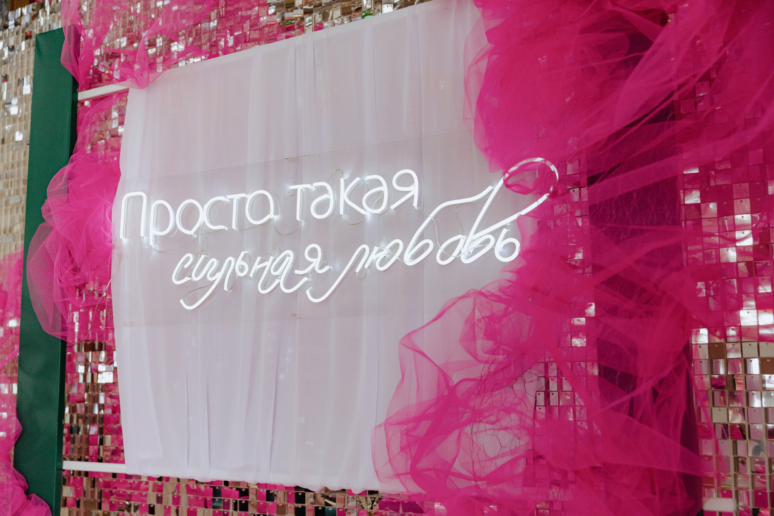 Анастасия и Павел. Свадебный и репортажный фотограф Евгений Петров