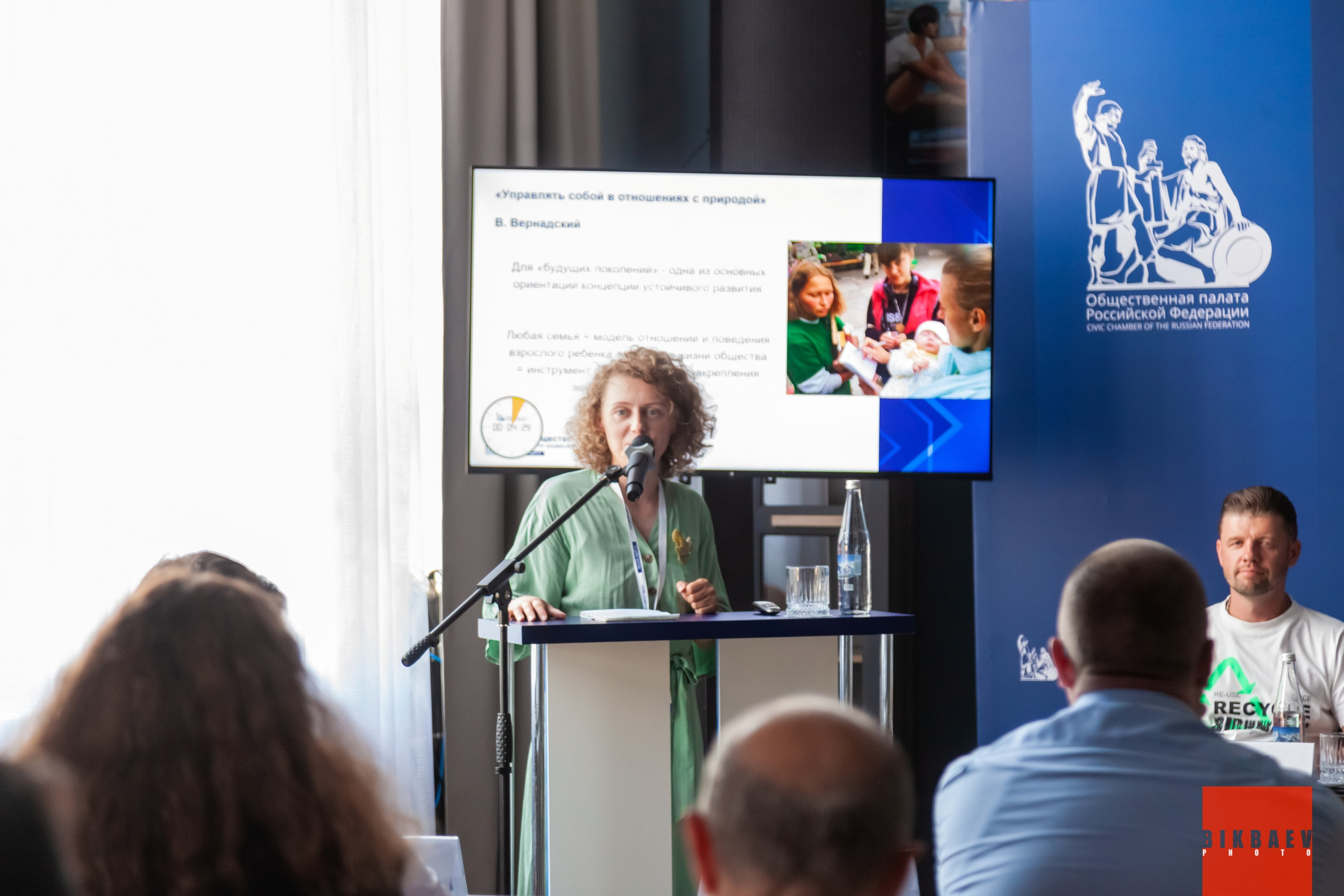 Сообщество 2024 (г. Калуга). Главная