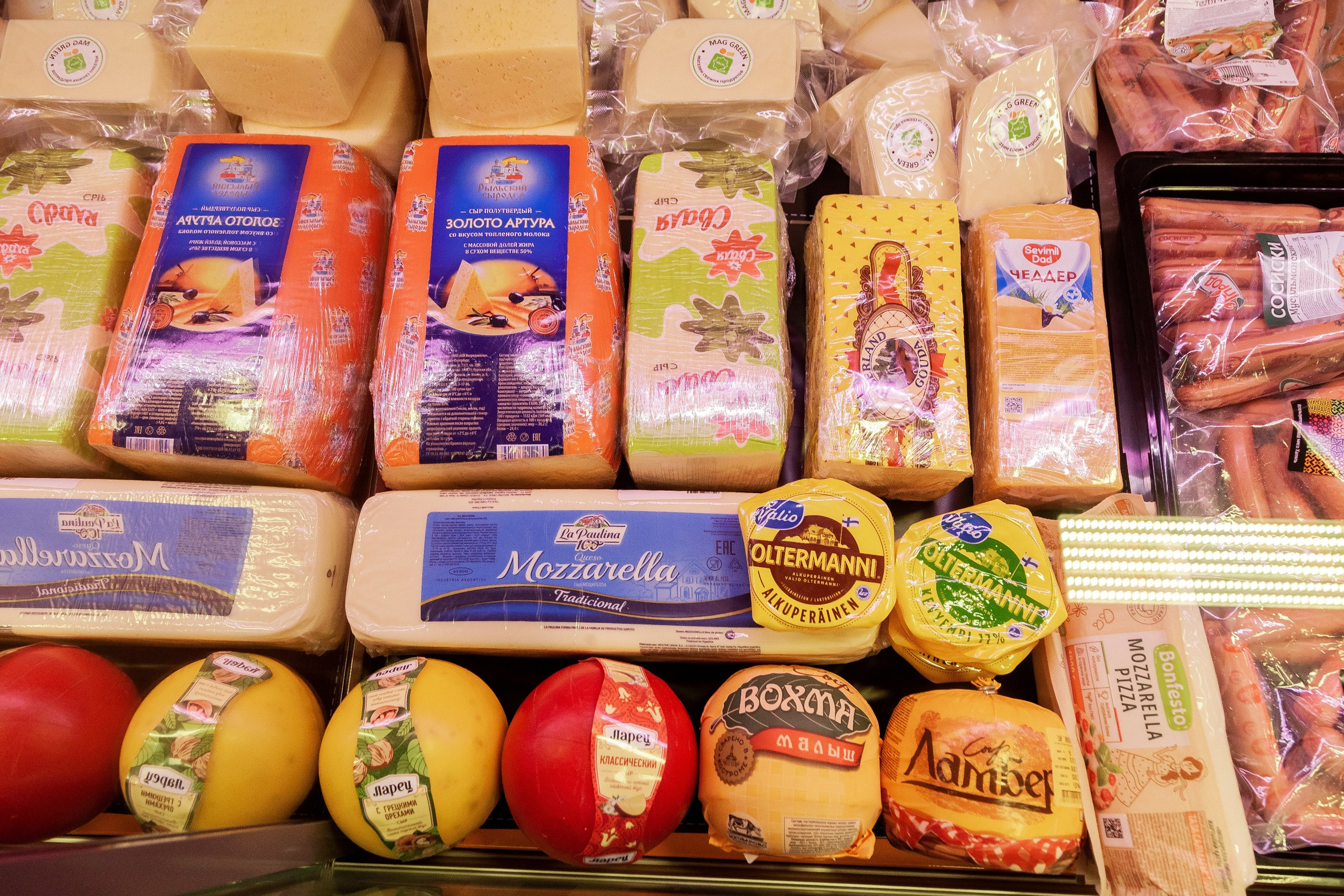 Продуктовый магазин. Главная