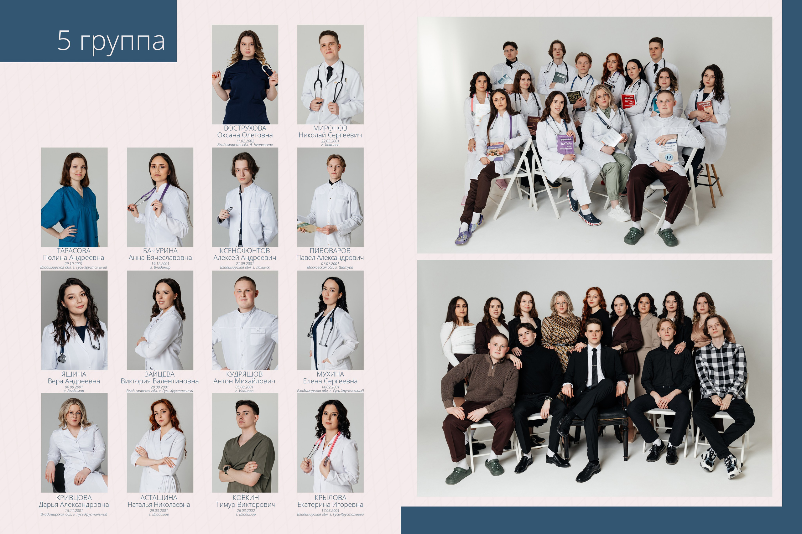 Лф 2025. Портретный фотограф в Иваново Виталий Павлинский