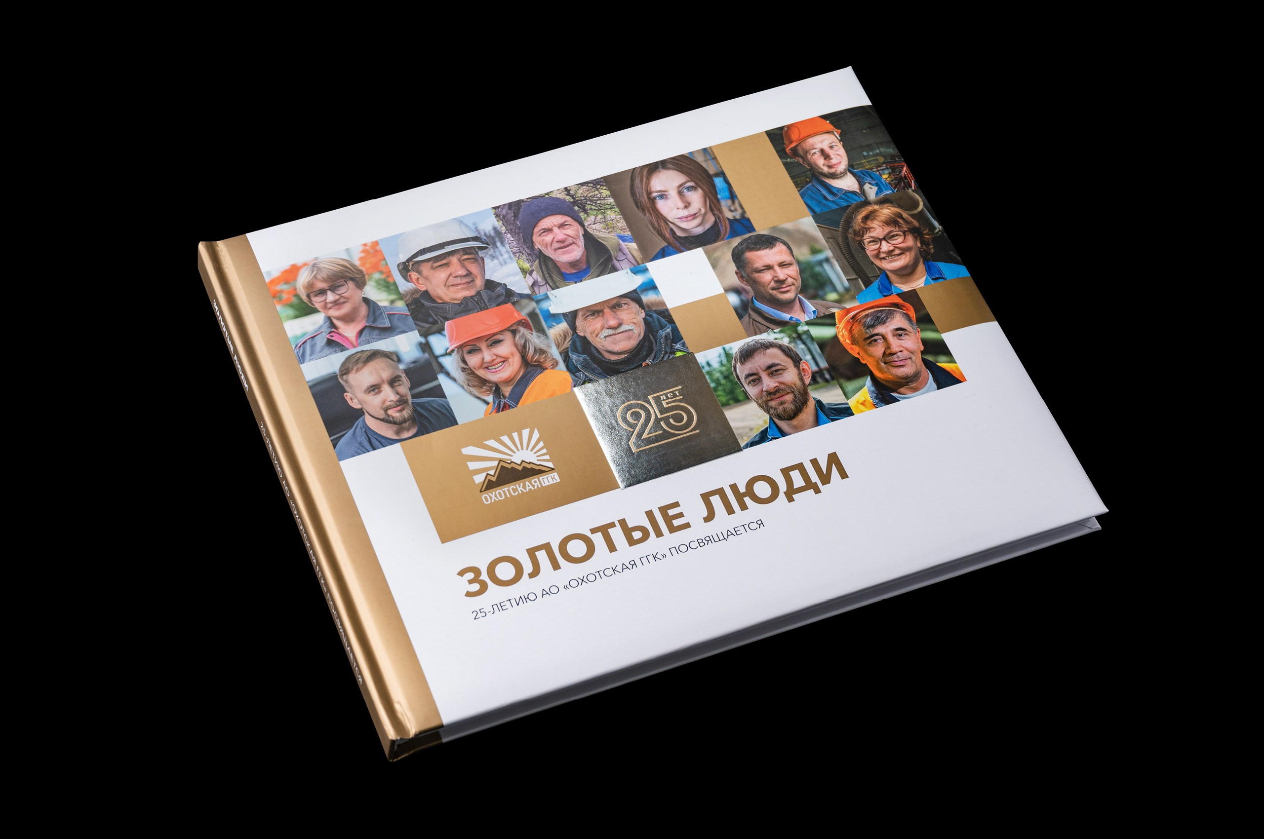 Предметная фотография. Профессиональный фотограф в Хабаровске Артём Паймуллин