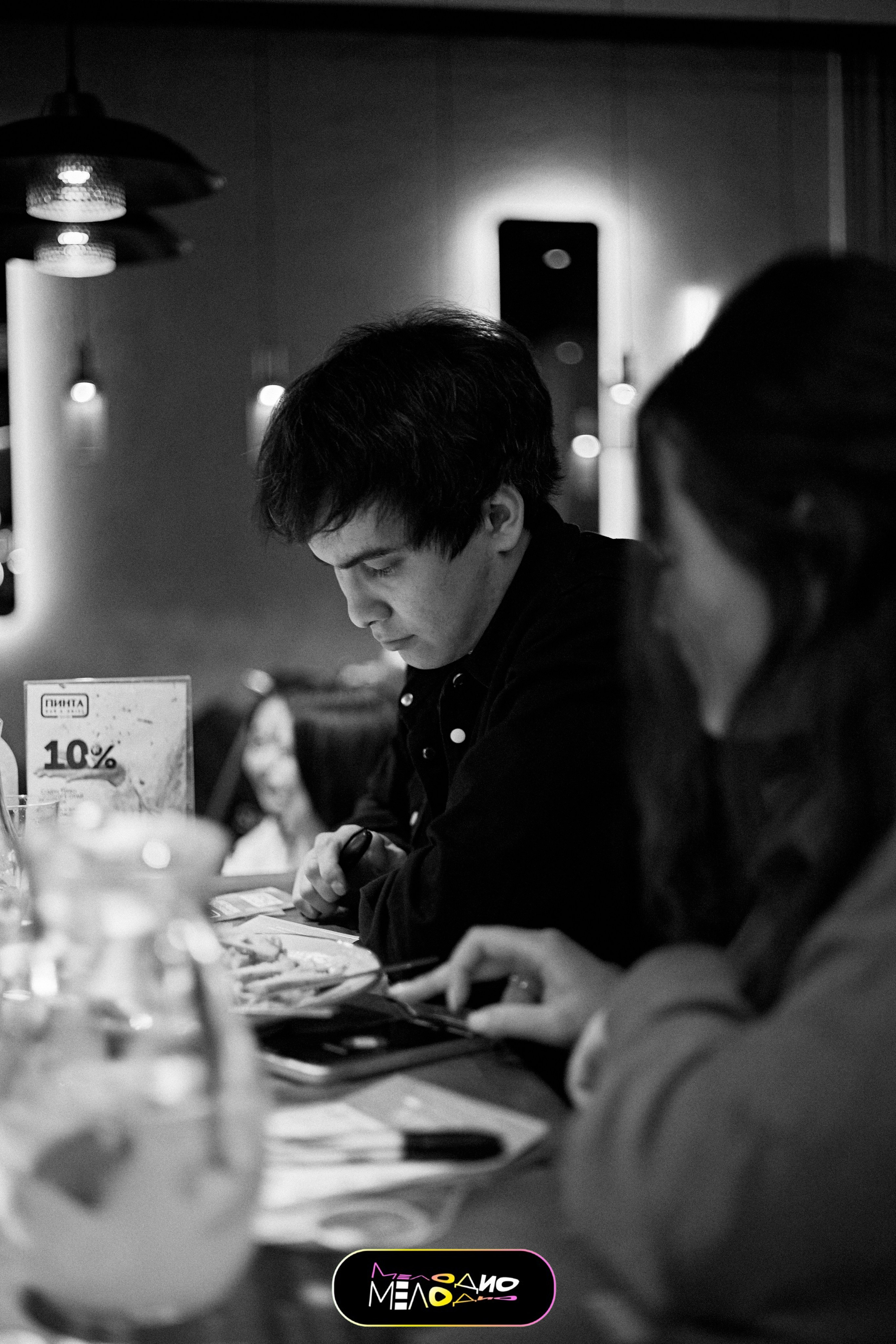 ИГРА | МЕЛОДИ 26/02. Главная