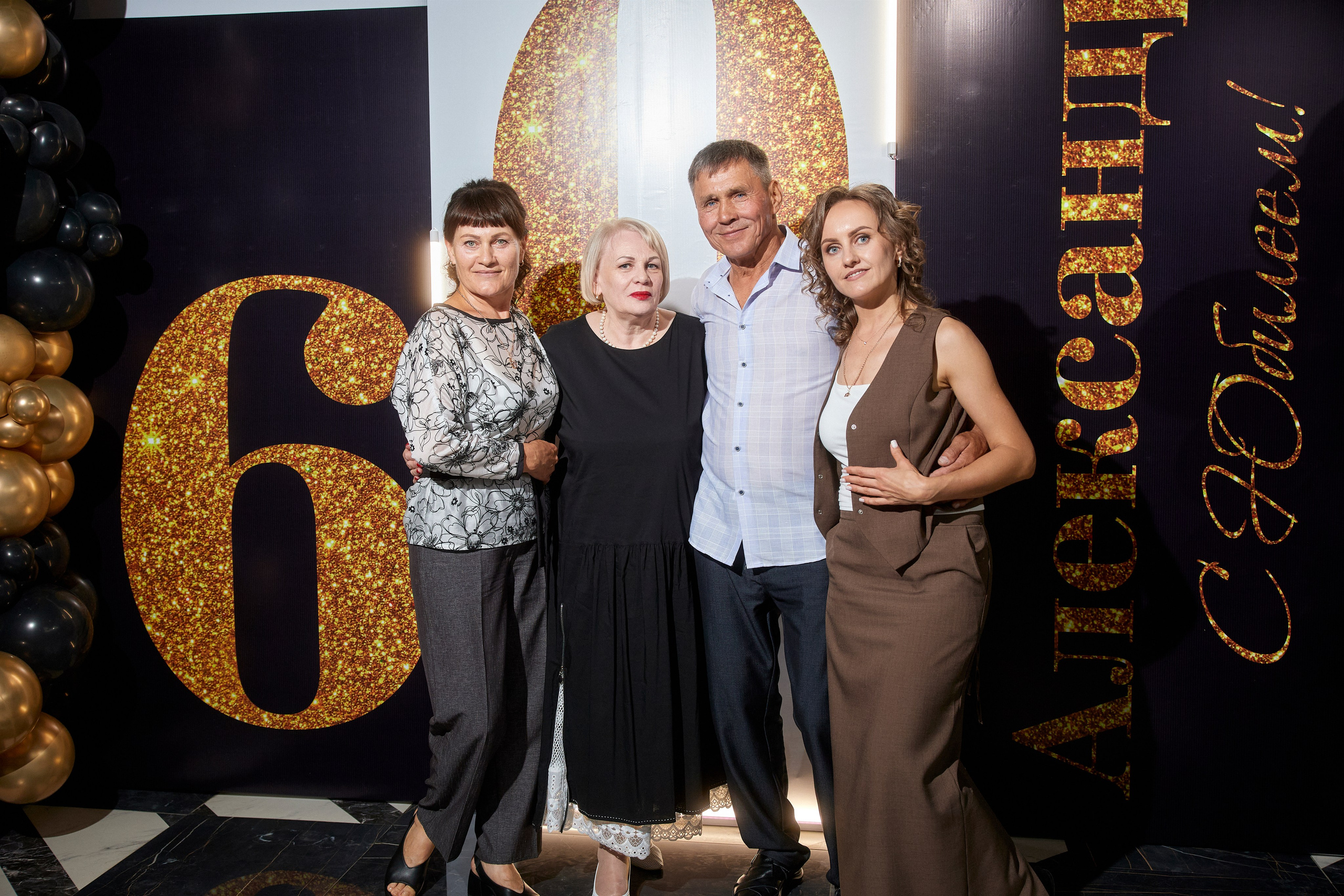 ALEXANDR | BAL'ZAM | 3.08. Главная