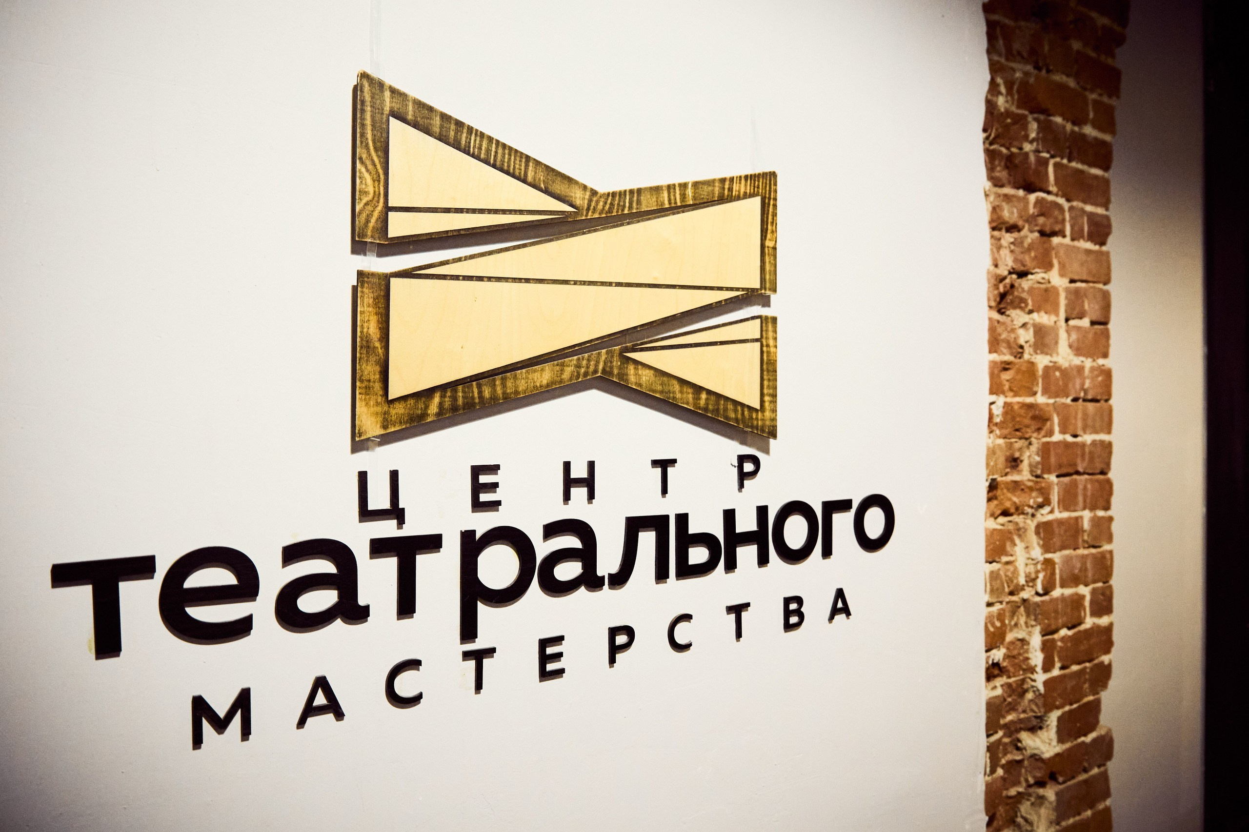 Тайна старого дома. Фотограф Диана Малышкина