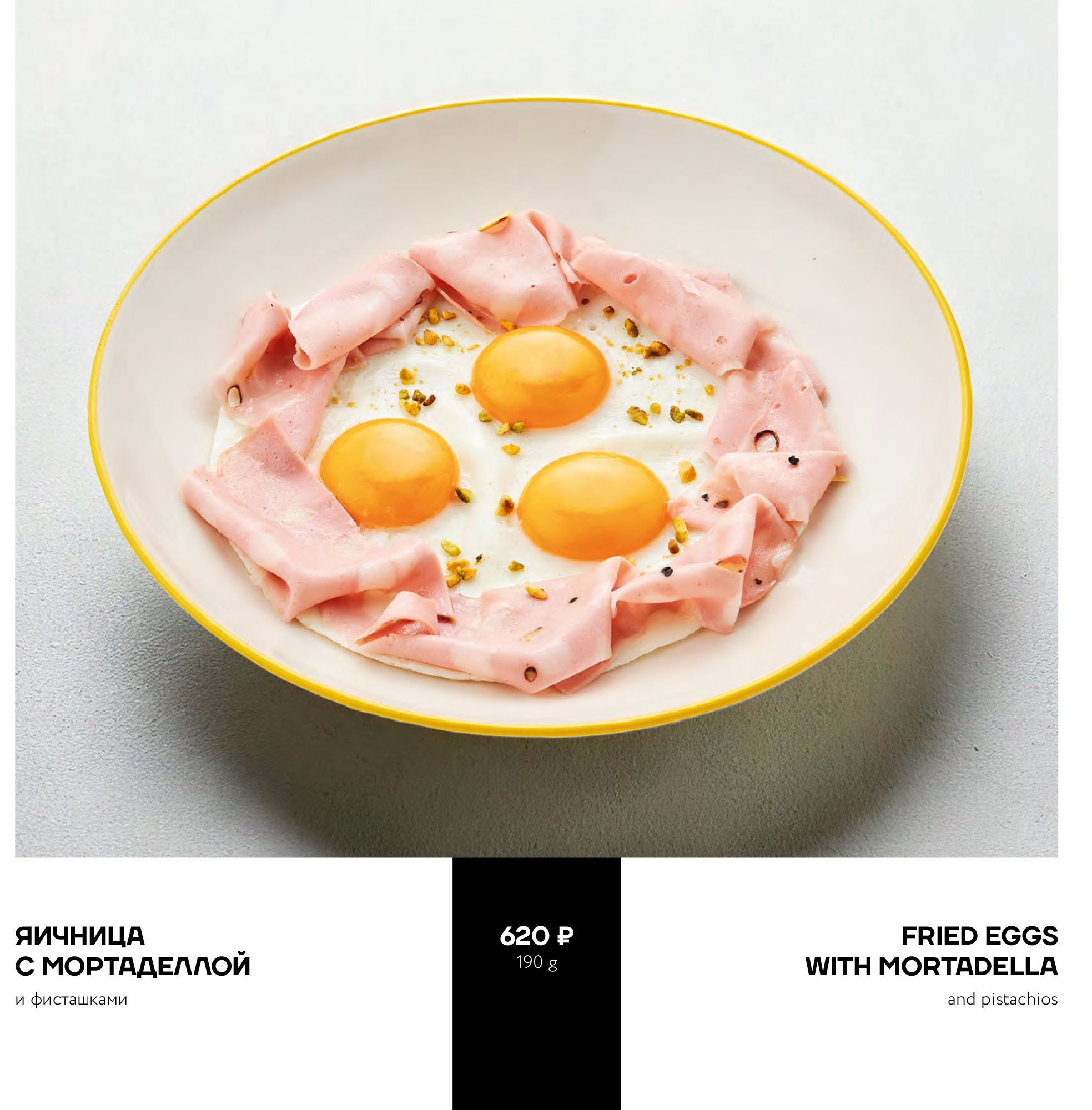 Ketch Up Москва