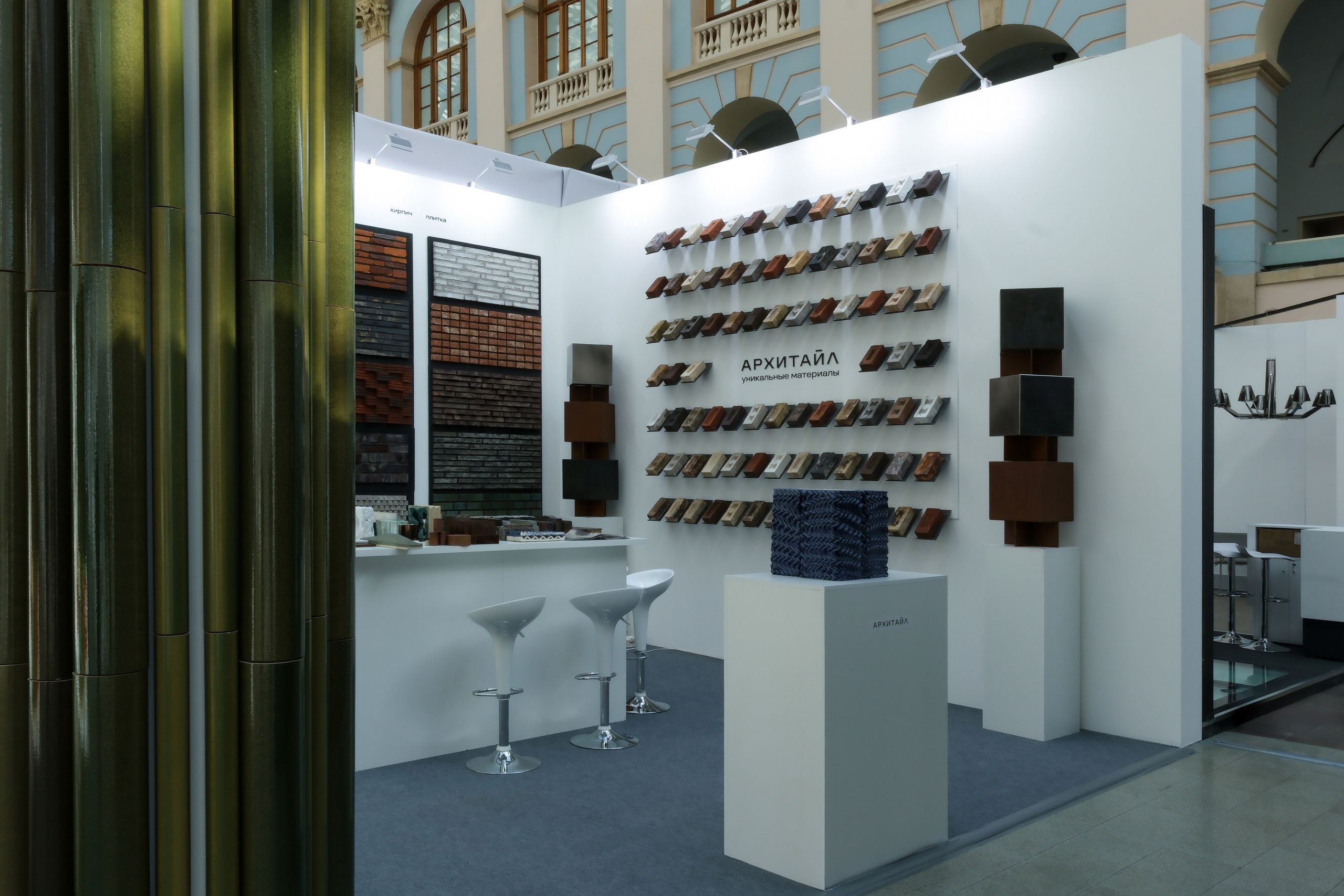 Арх Москва | Архитайл | 2025. Михаил Мулач | Архитектурный фотограф