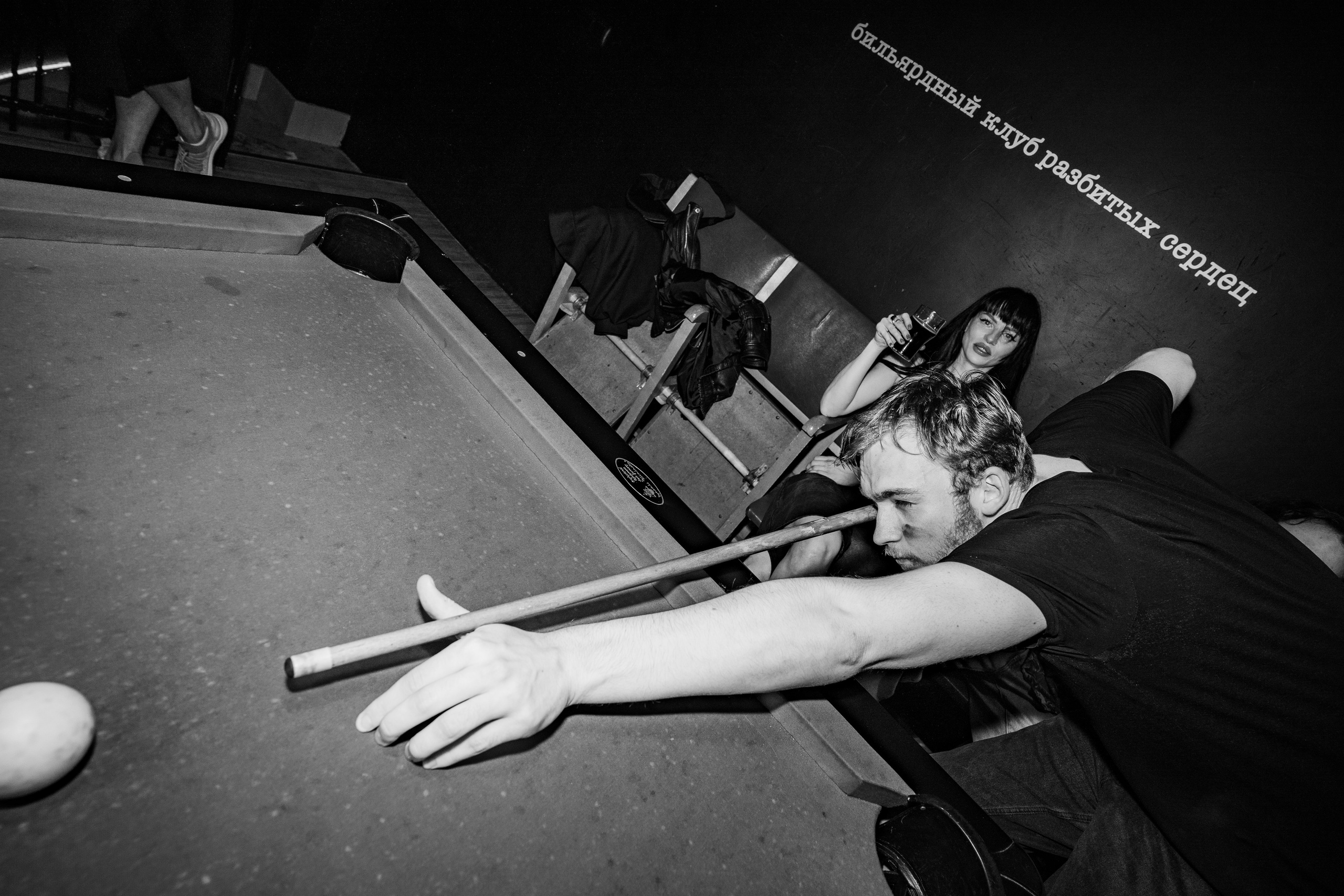 Панк-вечеринка в Баре разбитых сердец. Концертный и репортажный фотограф в Санкт-Петербурге Слава Пахомов