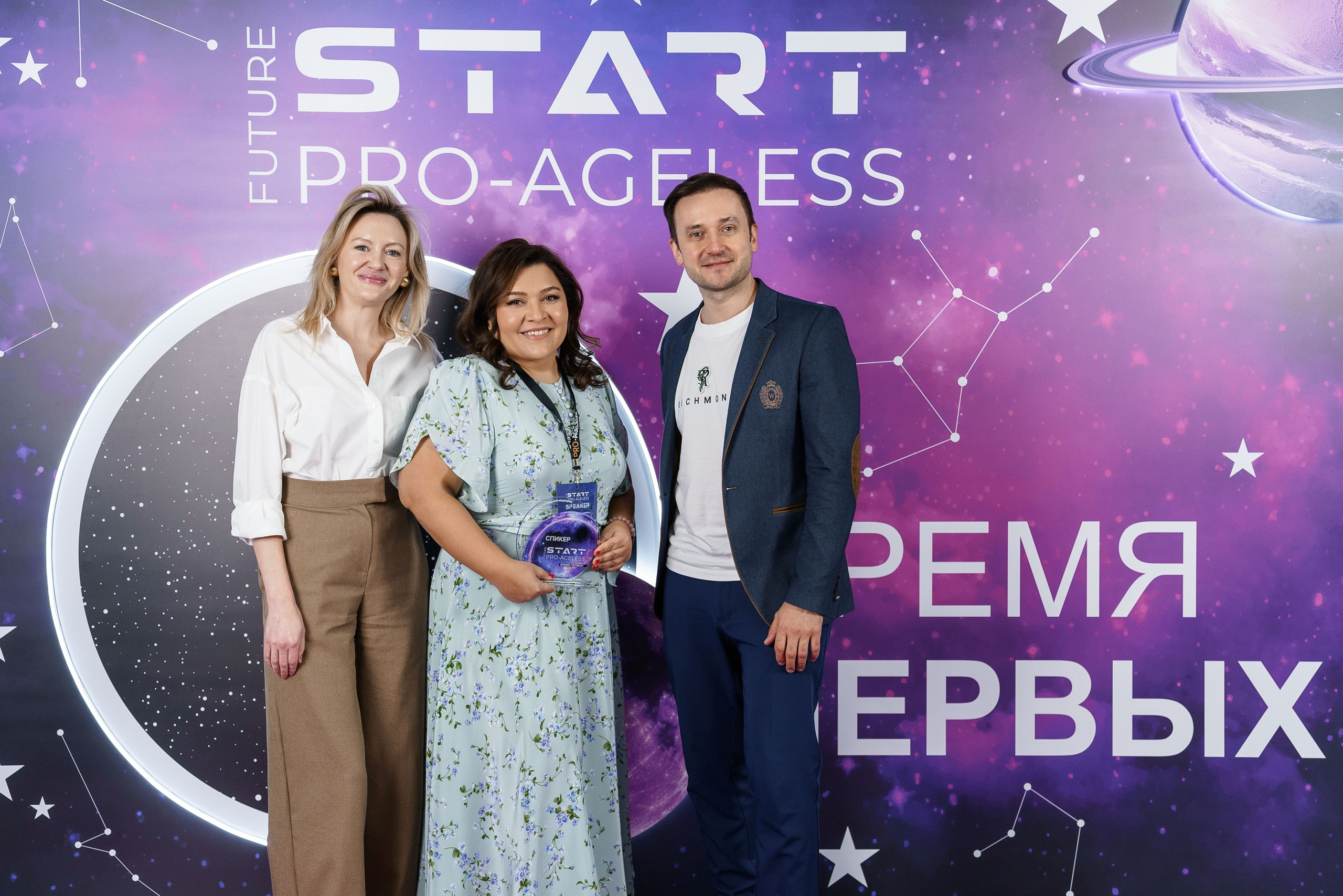 Фотозона. PRO-AGELESS