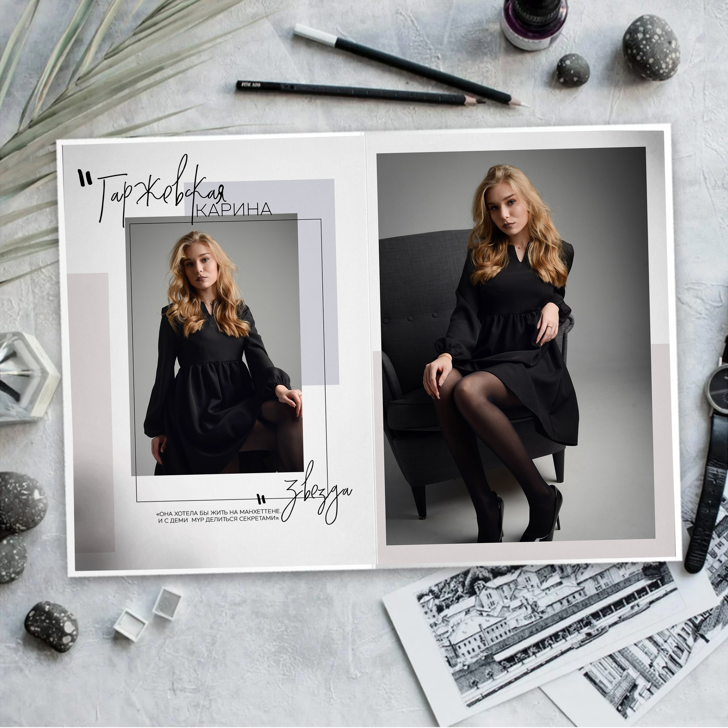 Школьный фотограф