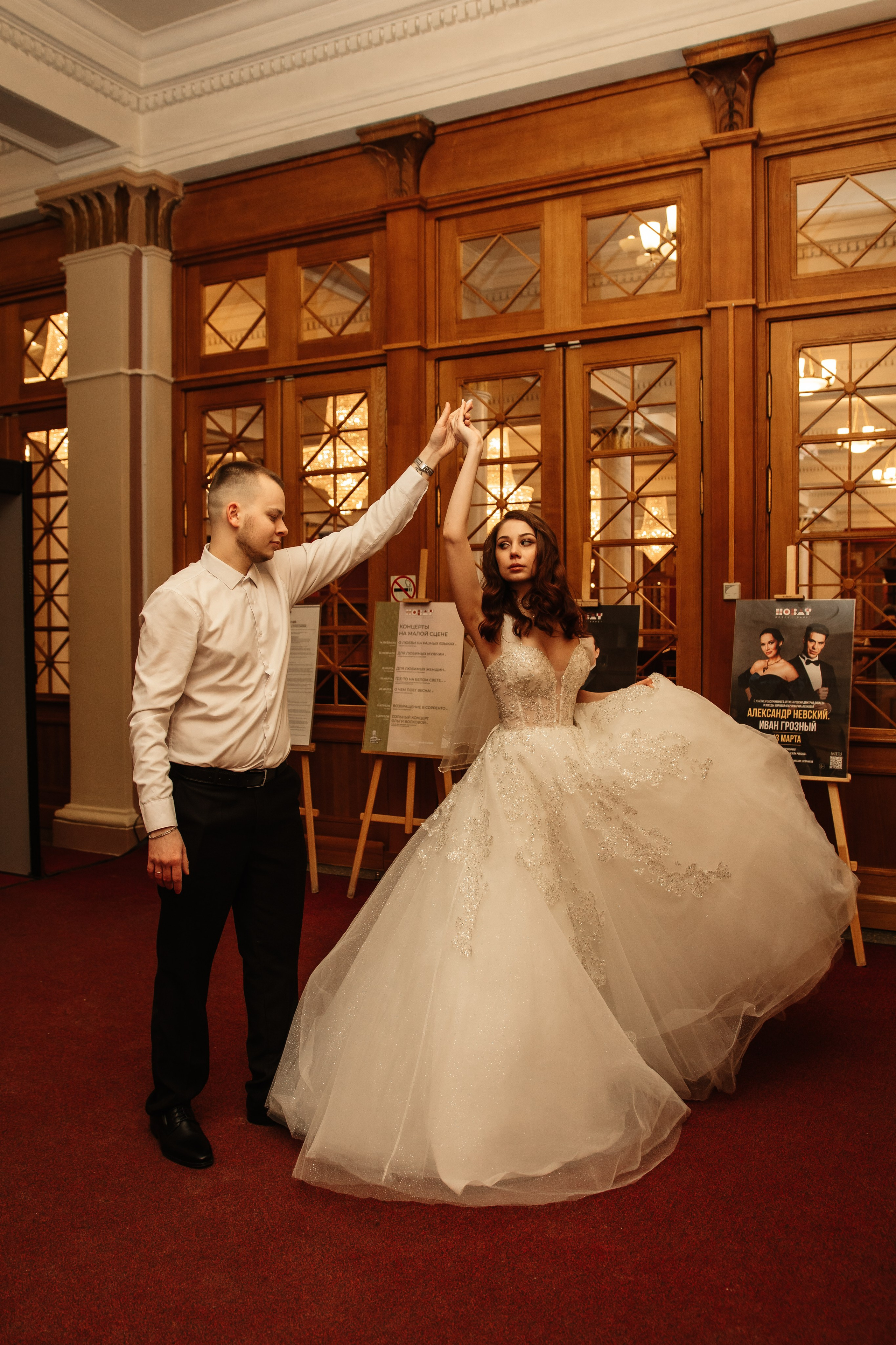 Александра и Александр. Фотограф Новосибирск