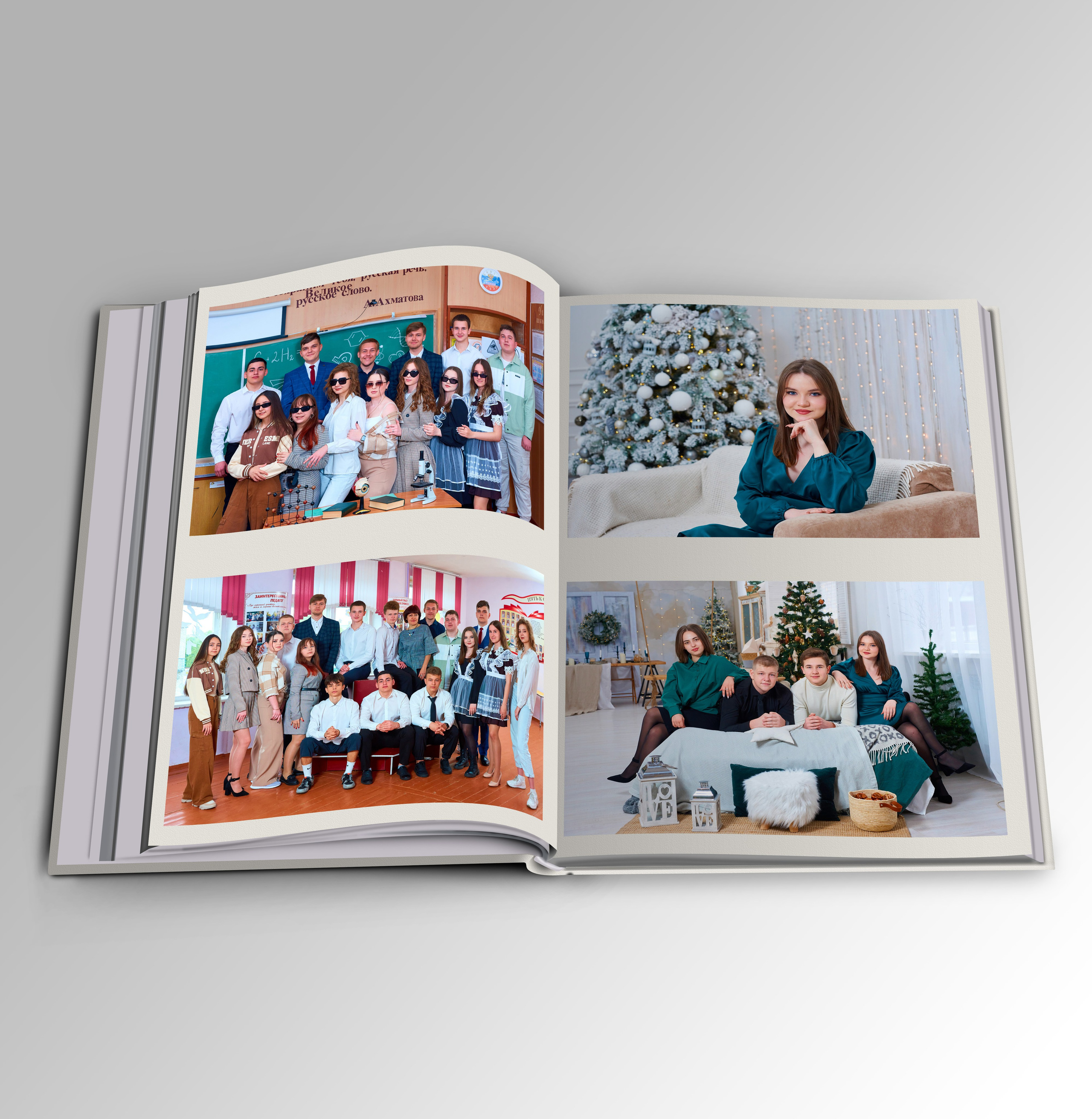 11 класс Выпуск 2023 Многостраничный. Childrenfoto.ru