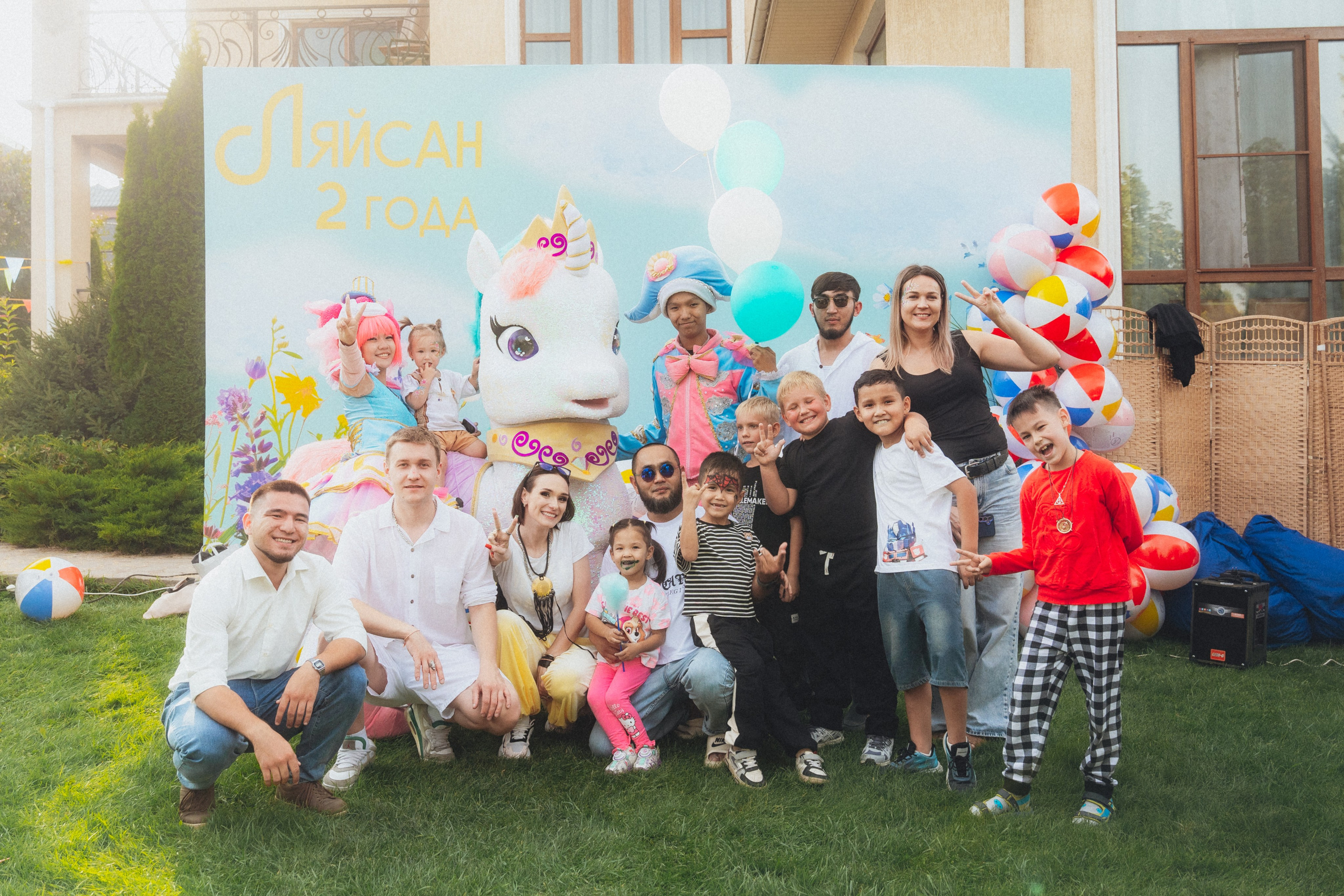 ЛЯЙСАН 2 ГОДА