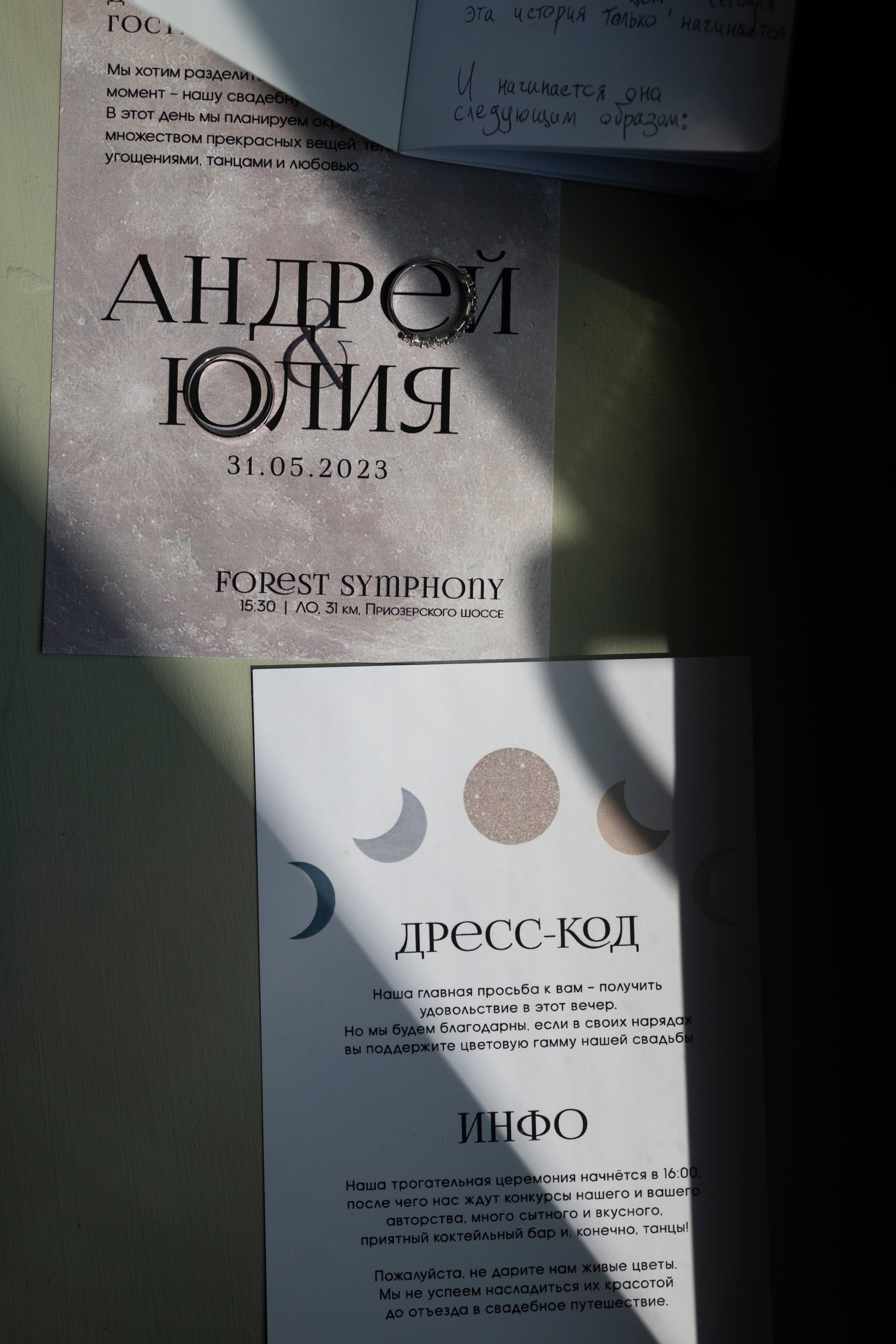 Ты мой самый верный спутник! (Юля & Андрей). Wed Photographers 📷 Saint Petersburg