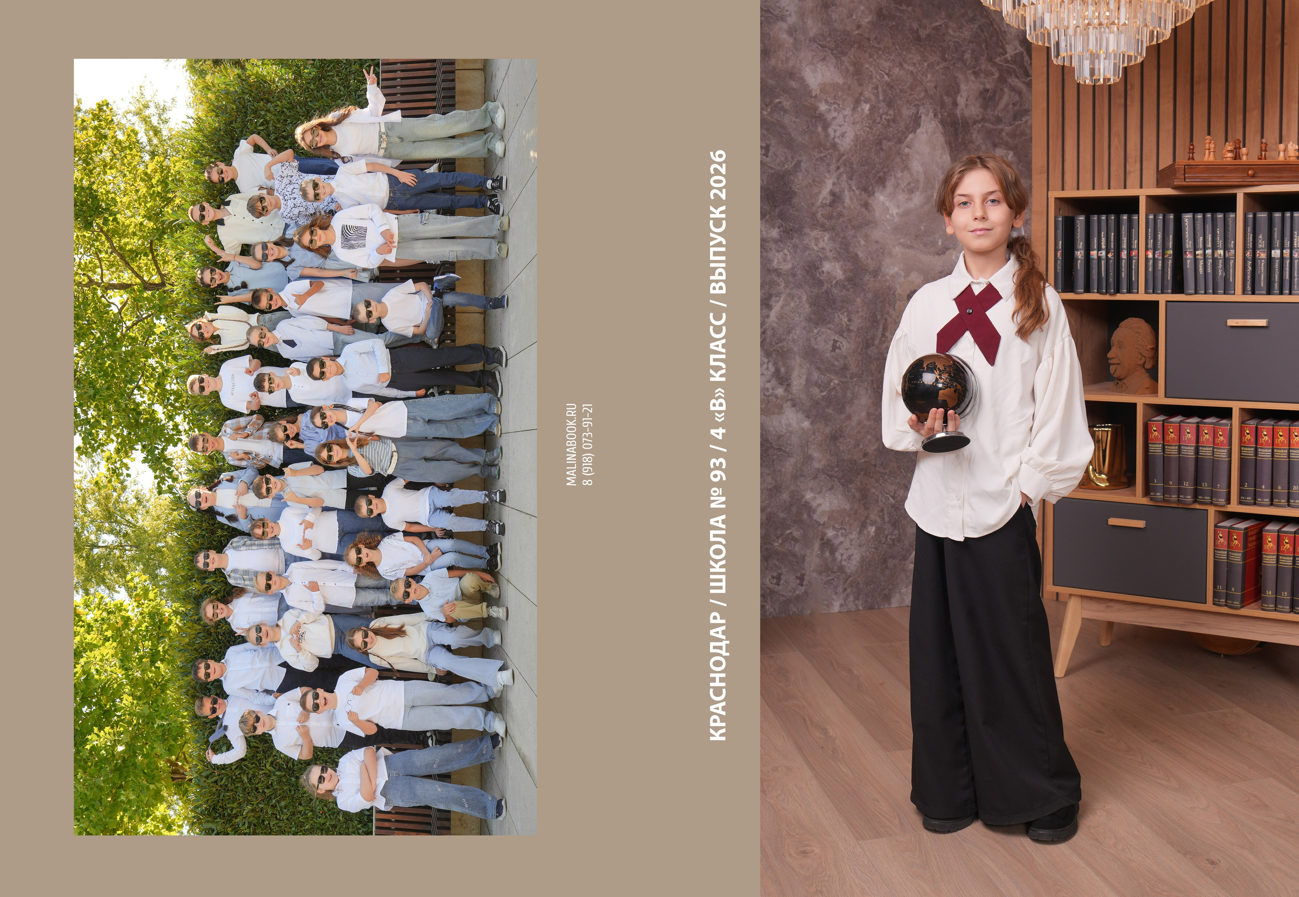 ШКОЛА 93 4 В. Красивый выпускной альбом в Краснодаре