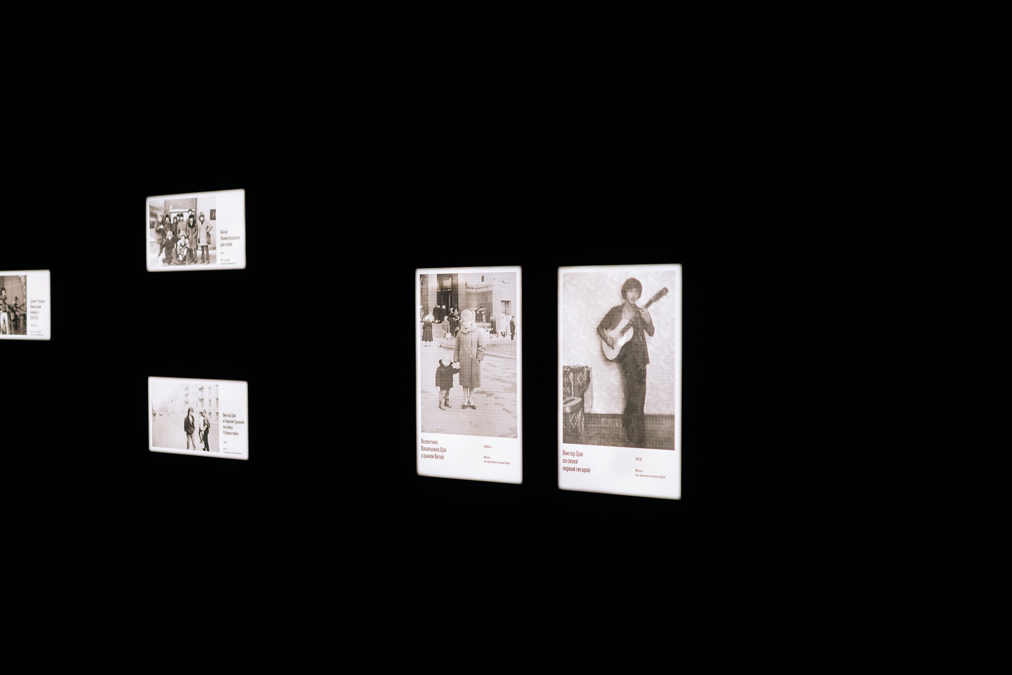 Выставка Виктор Цой. Легенда. Ноябрь 24. Репортажный фотограф в Санкт-Петербурге Анастасия Клёпова