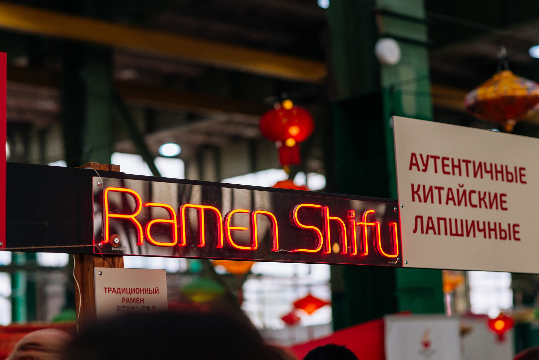 Нихао, Шифу! Китайский фестиваль еды и культуры. Август 25. Репортажный фотограф в Санкт-Петербурге Анастасия Клёпова