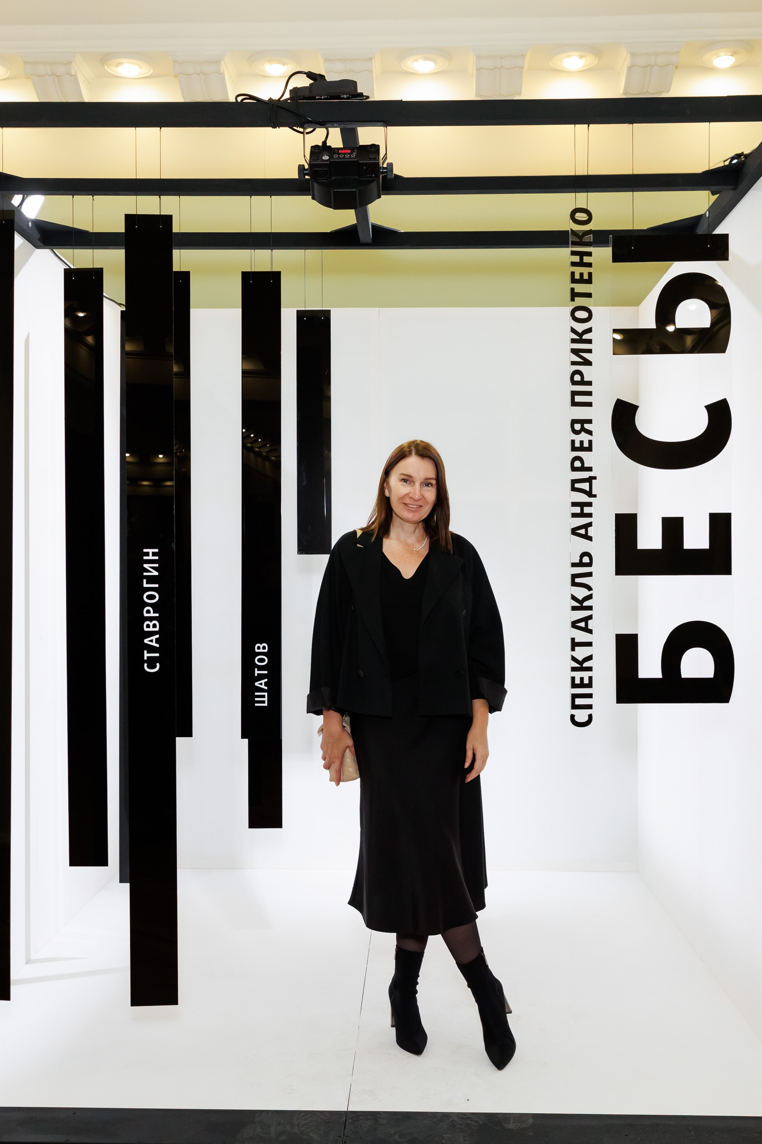 Красный факел — фотозона перед премьерой спектакля. Фотограф Новосибирск — Наталья Гресь