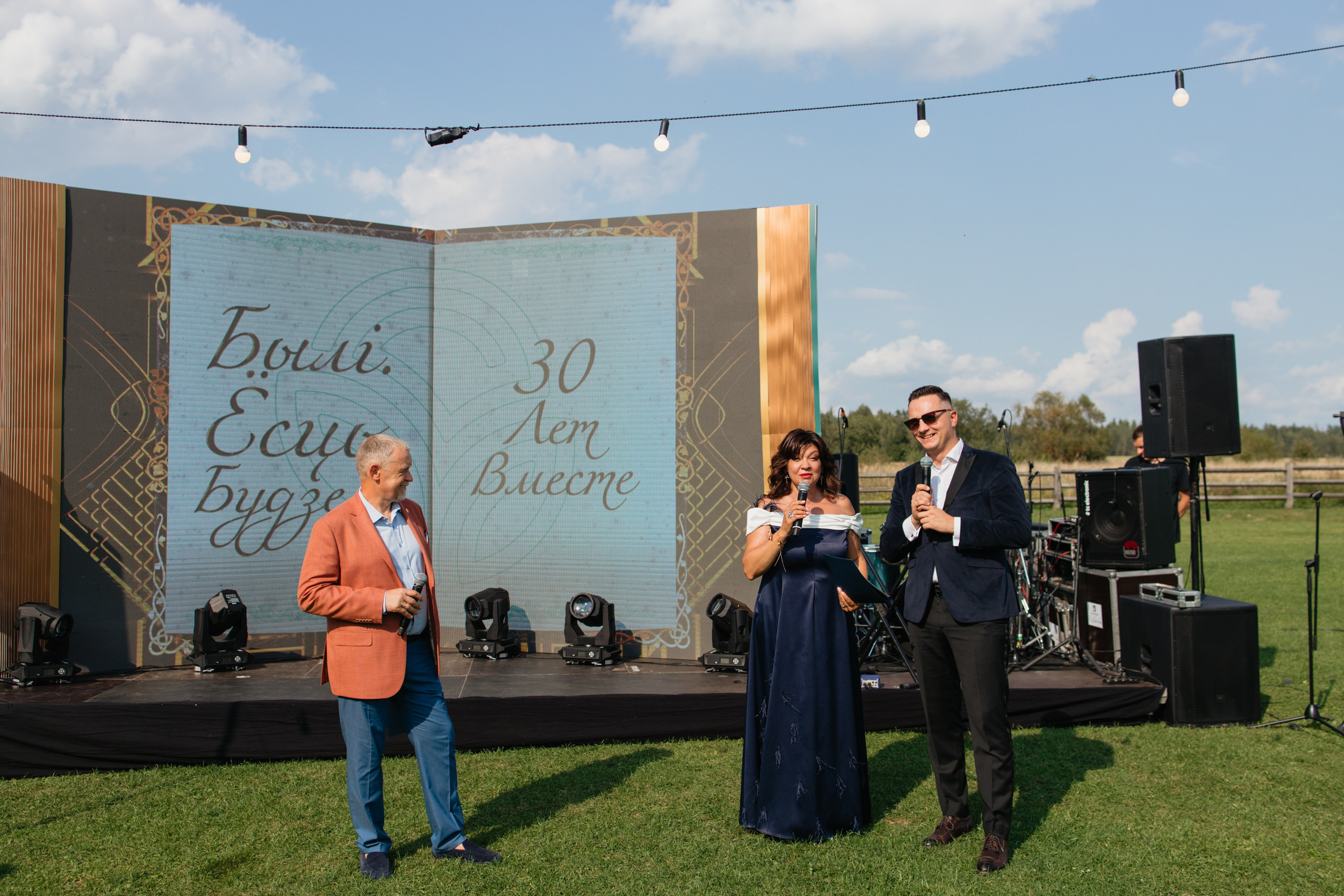 NSP 30 лет | Усадьба «Двор Стайки». Свадебный фотограф в Минске Владислав Бабич