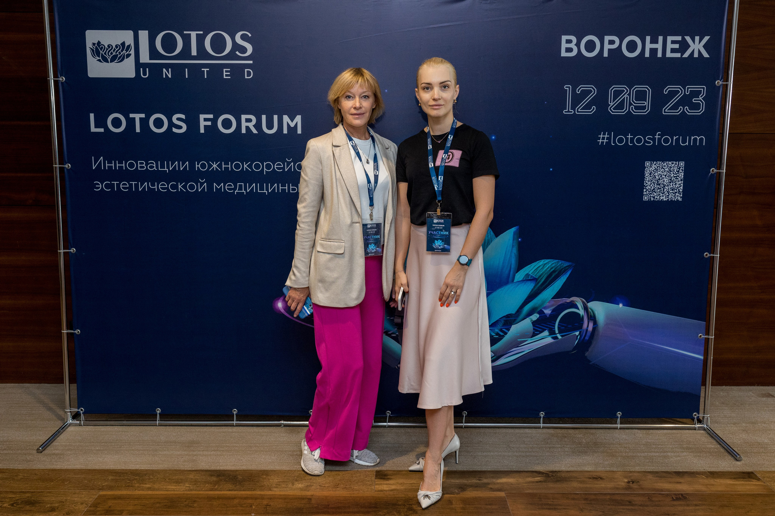 Lotos Forum 12.09.2023. Владислав Волков | Фотография и видеосъемка в Воронеже