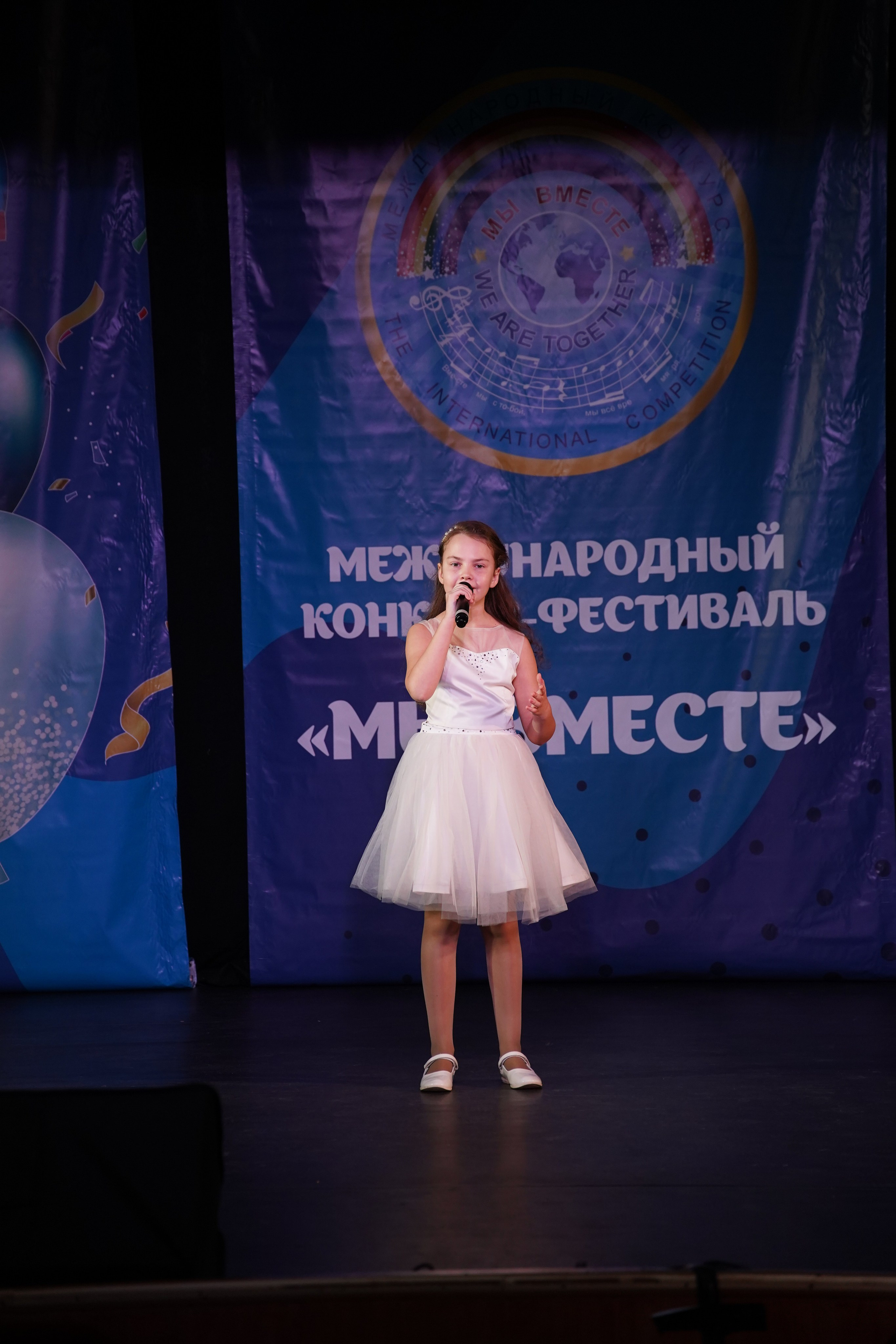 «МЫ ВМЕСТЕ» КОНЦЕРТ. Коммерческий фотограф|Детский фотограф в Самаре Плетнева Евгения