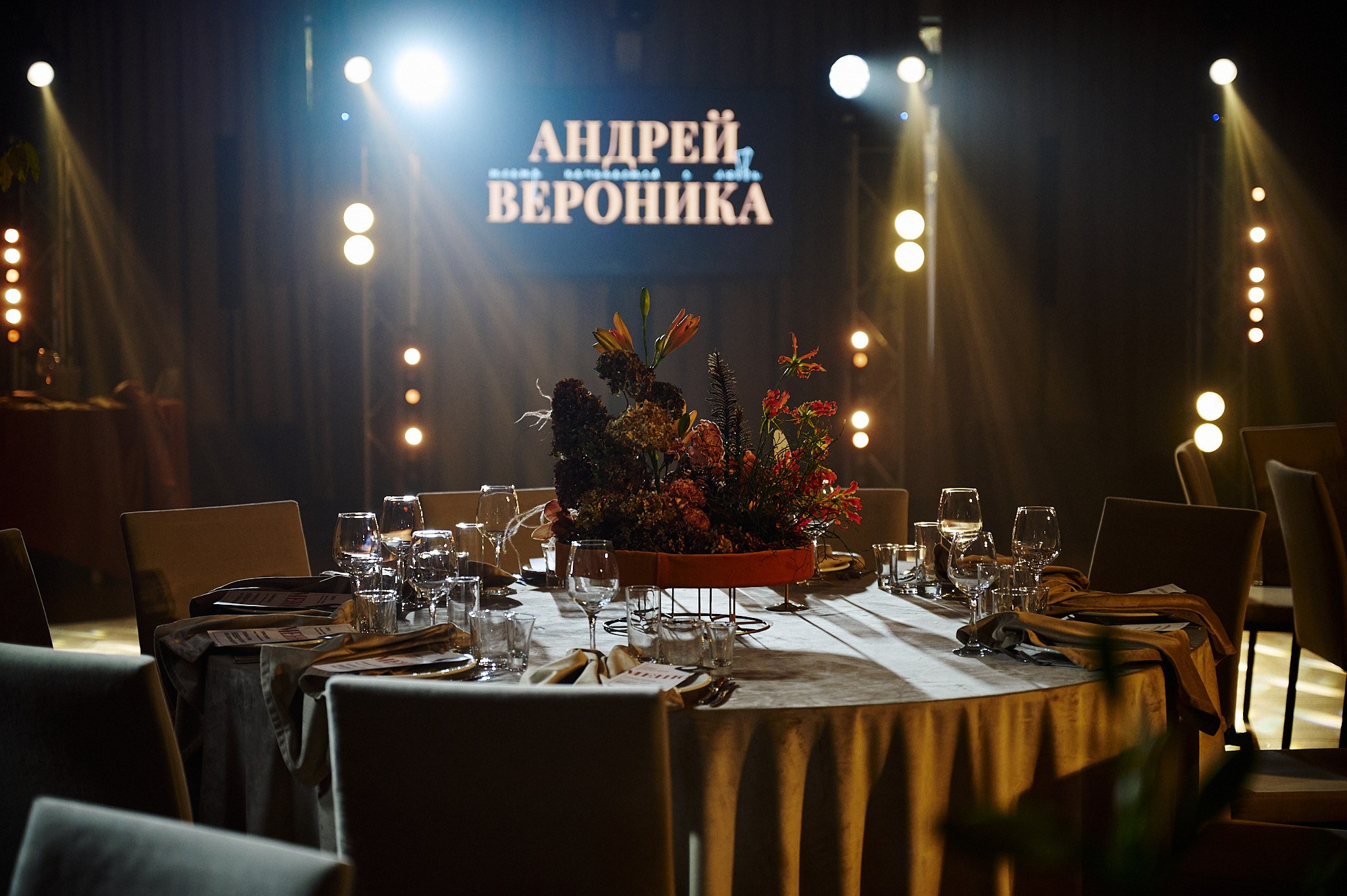 Андрей и Виктория. Маляревич Дмитрий свадебный фотограф