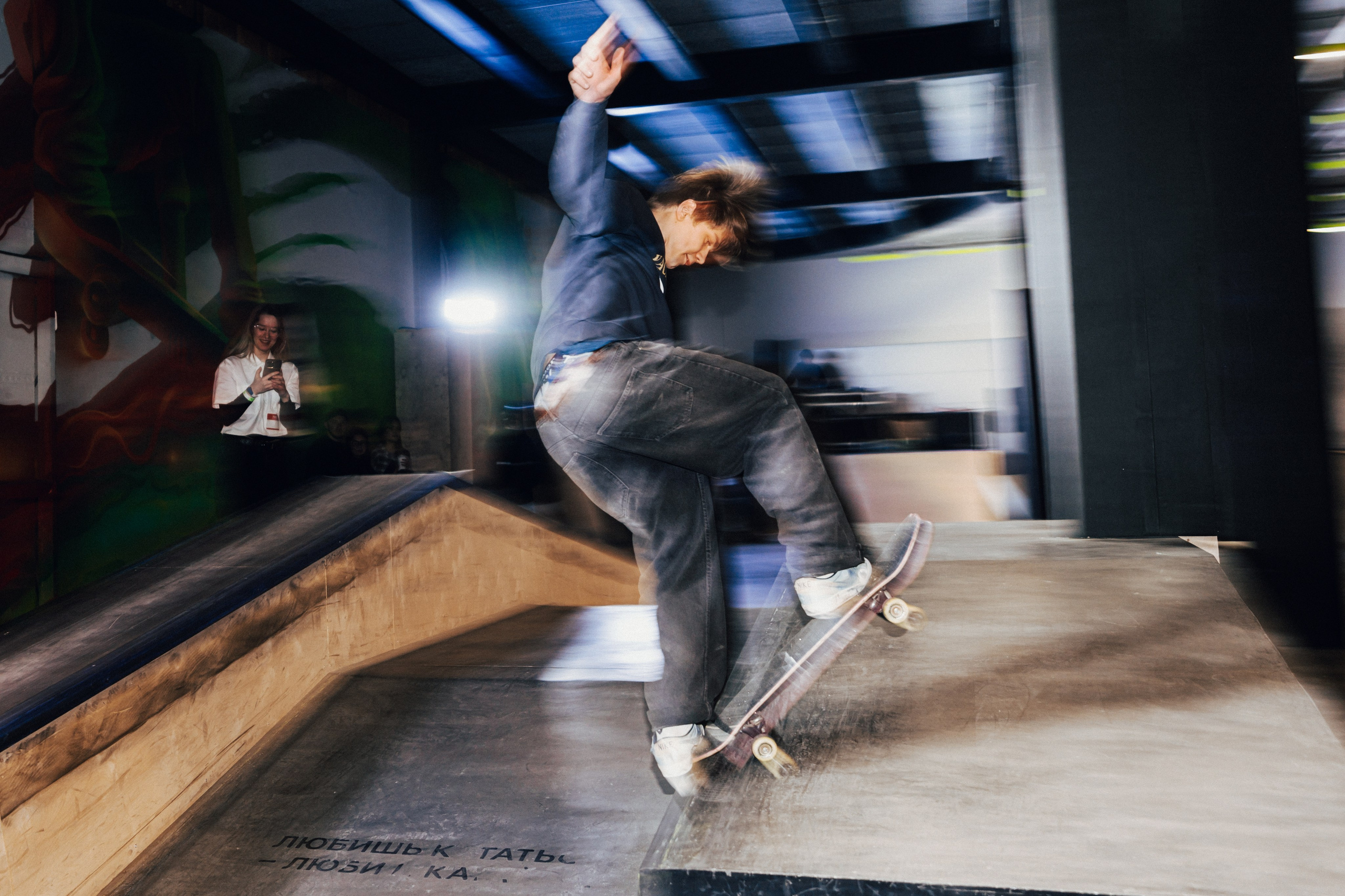 Ночная смена. Главная