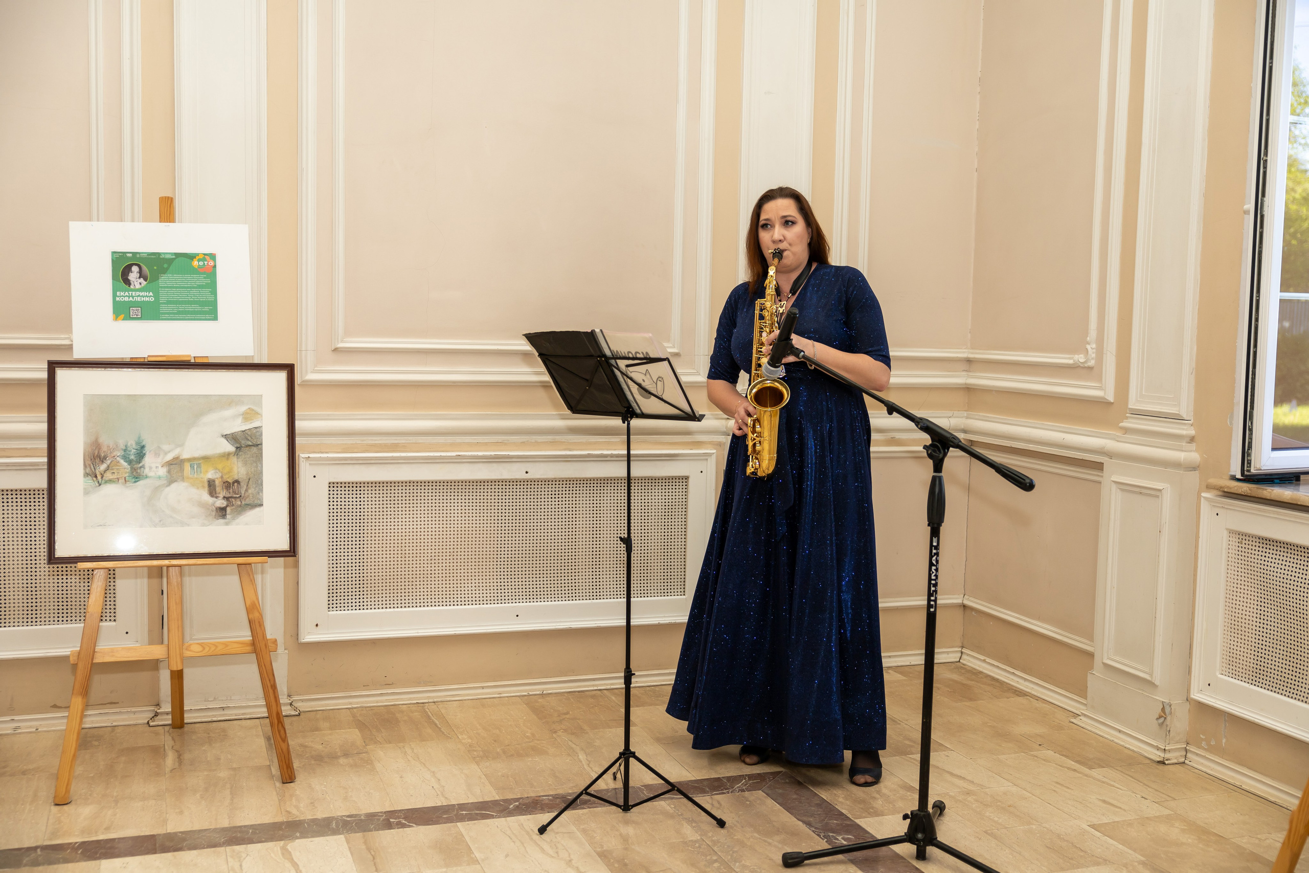 День предпринимателя 2024. Фотограф в Серпухове Наталья Руденко