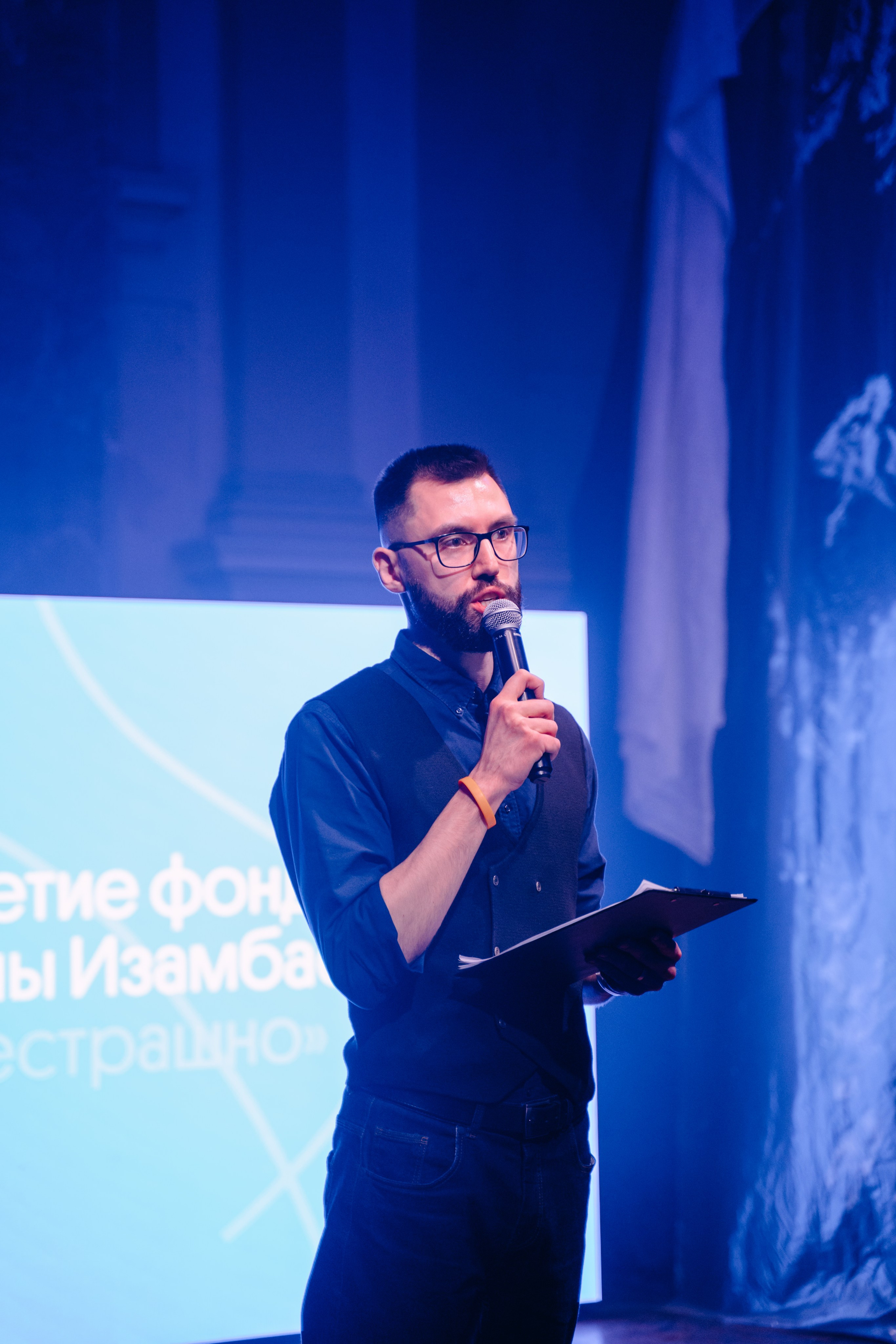 Юбилей фонда «Нестрашно». Главная