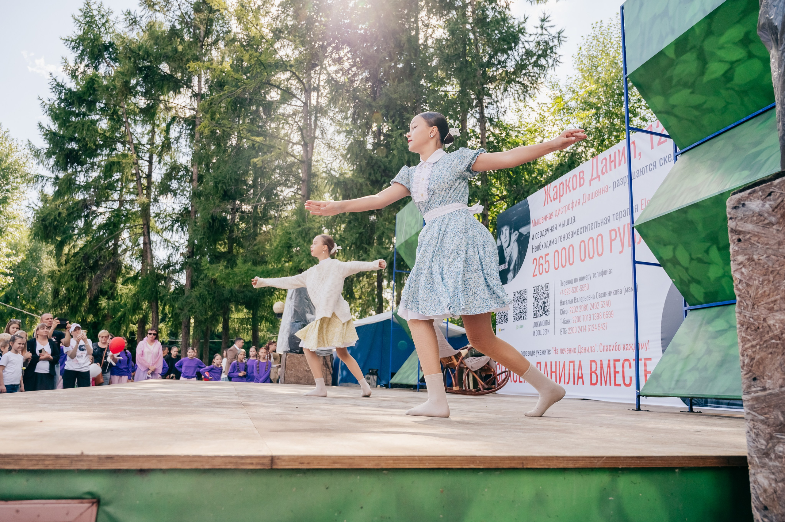 Благотв мероприятие в поддержку Данила 16.08.25. Детский фотограф, семейный фотограф и репортажи в Кемерово