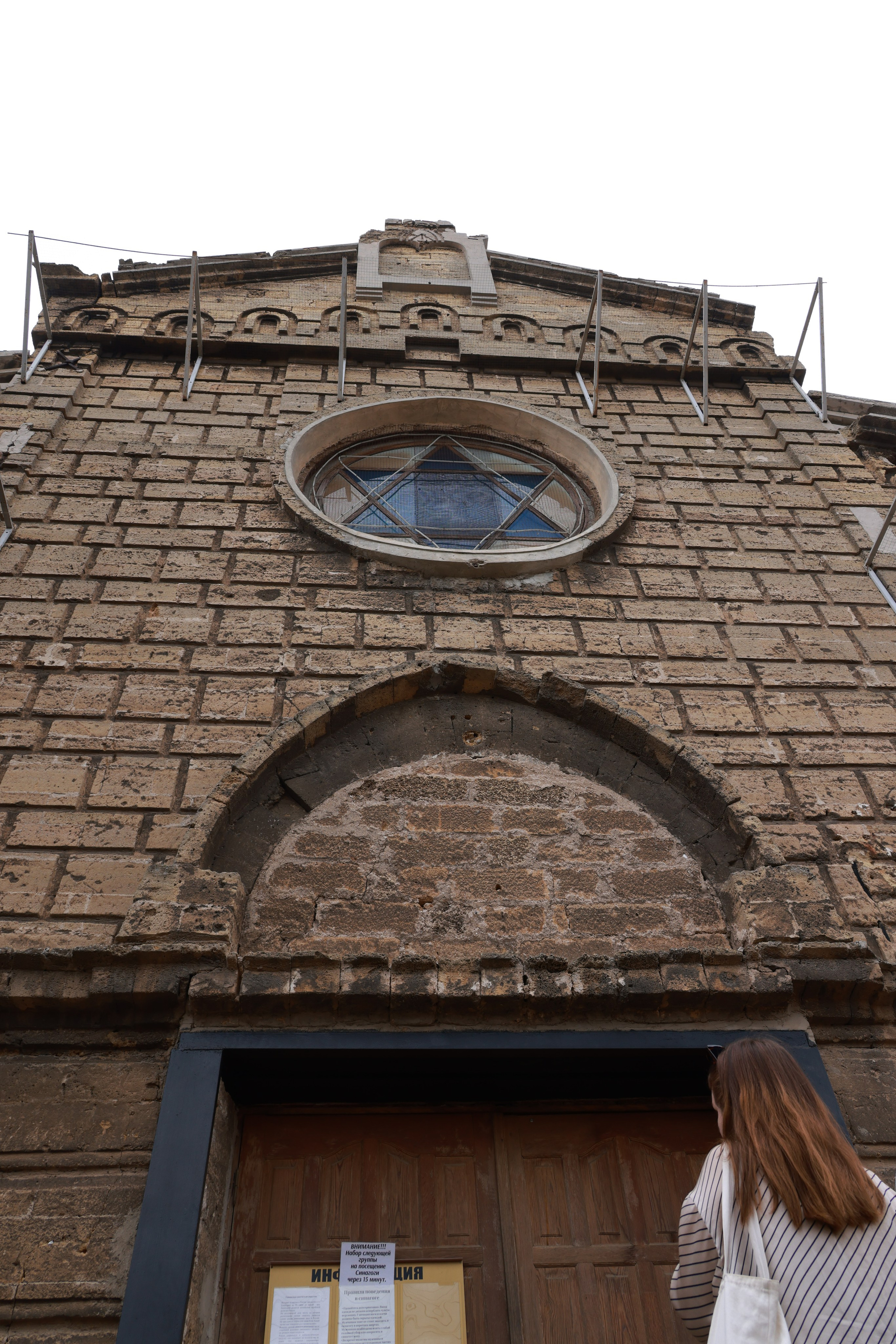 Евпатория архитектурная 25. Фотохудожник BID