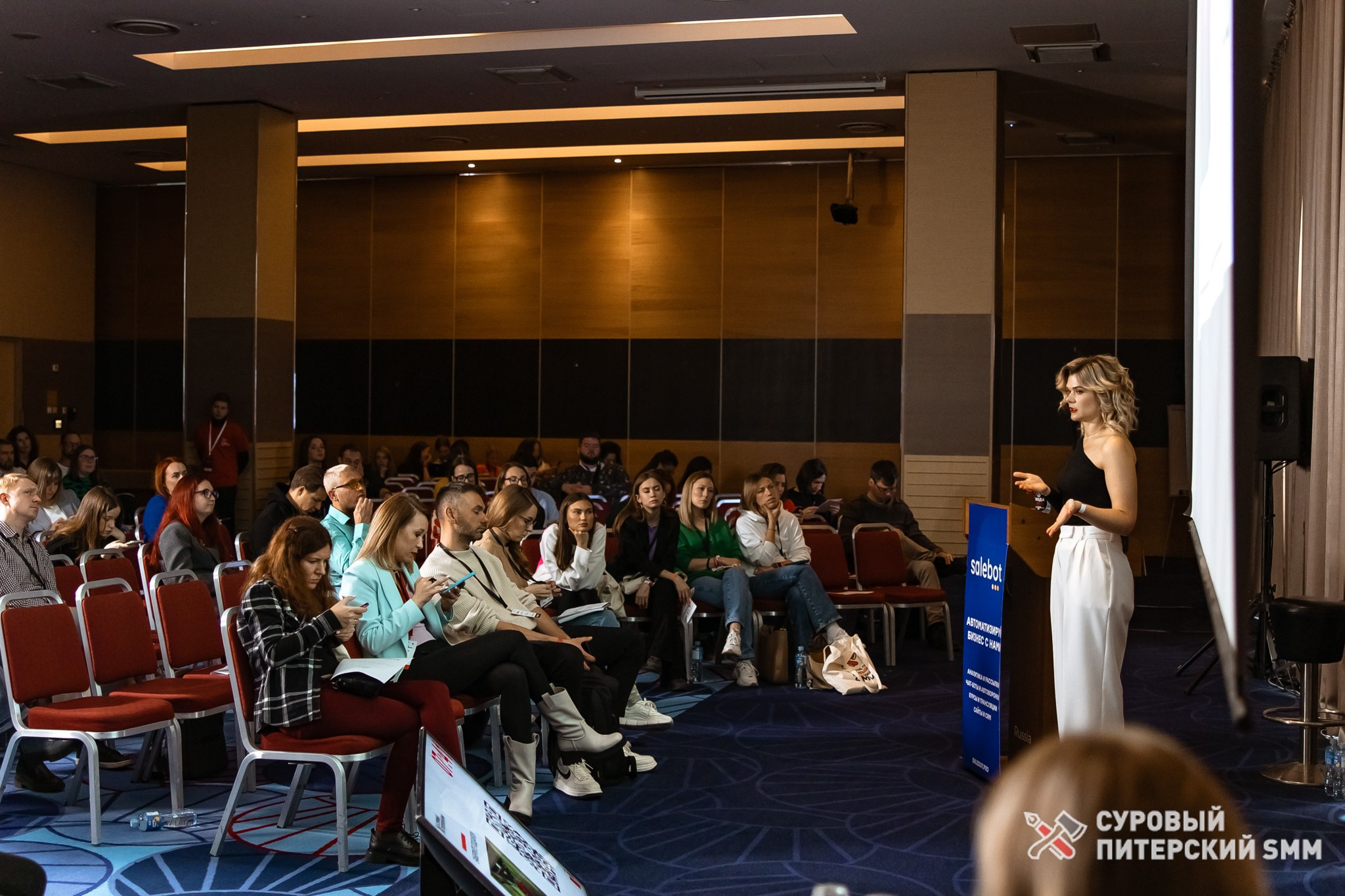 Репортаж конференции «Суровый Питерский SMM». Фотограф в Санкт-Петербурге Ефремова Наталья
