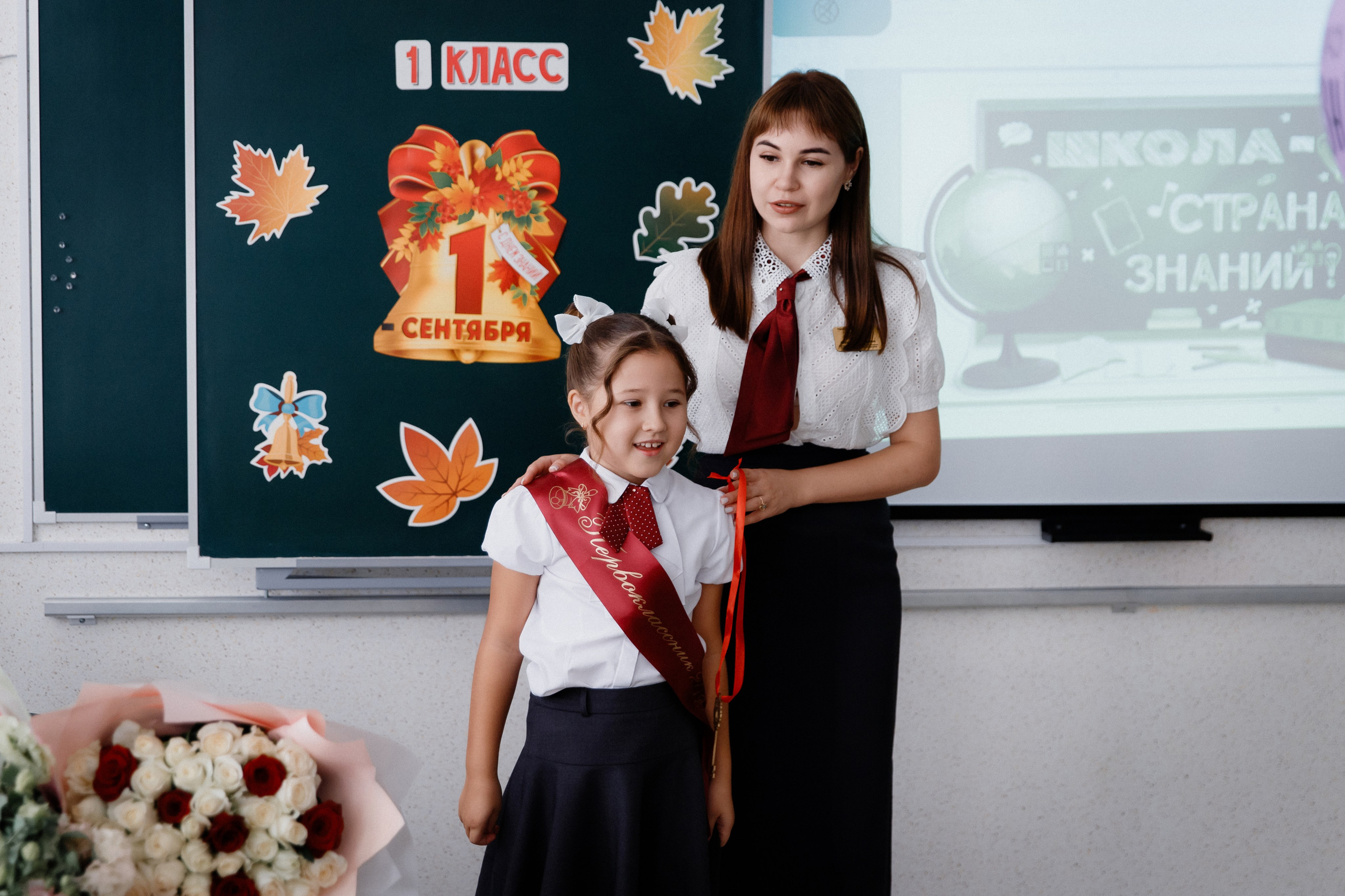 1 класс 11 школа. Выпускные альбомы Натальи Бутко: Новороссийск, Анапа, Геленджик