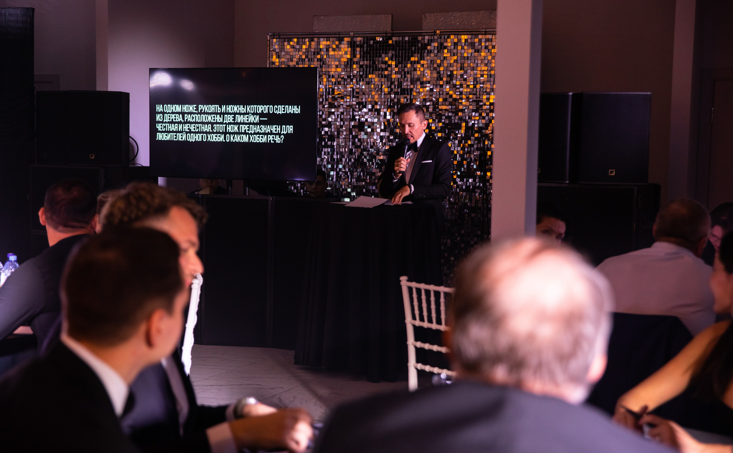 Что? Где? Когда? — Вторая игра г. Челябинск. Репортажный и свадебный фотограф в Челябинске Елисеев Павел