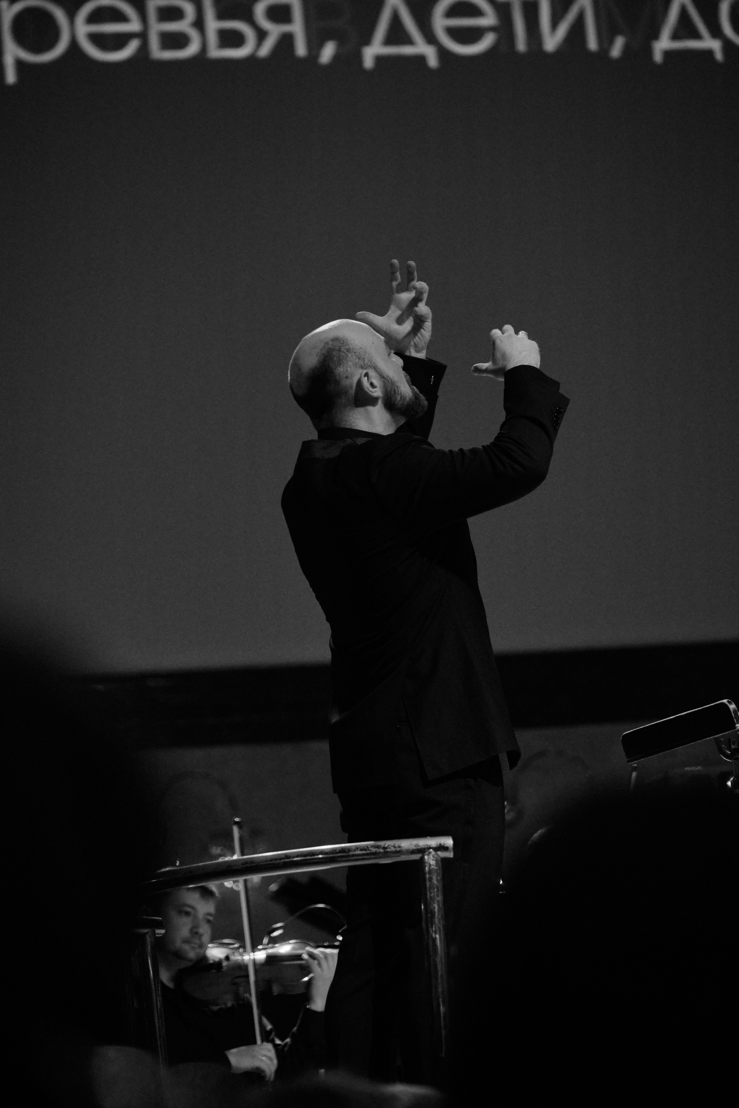 «С красной строки…» — концерт композитора Миляуши Хайруллиной. Barsukov