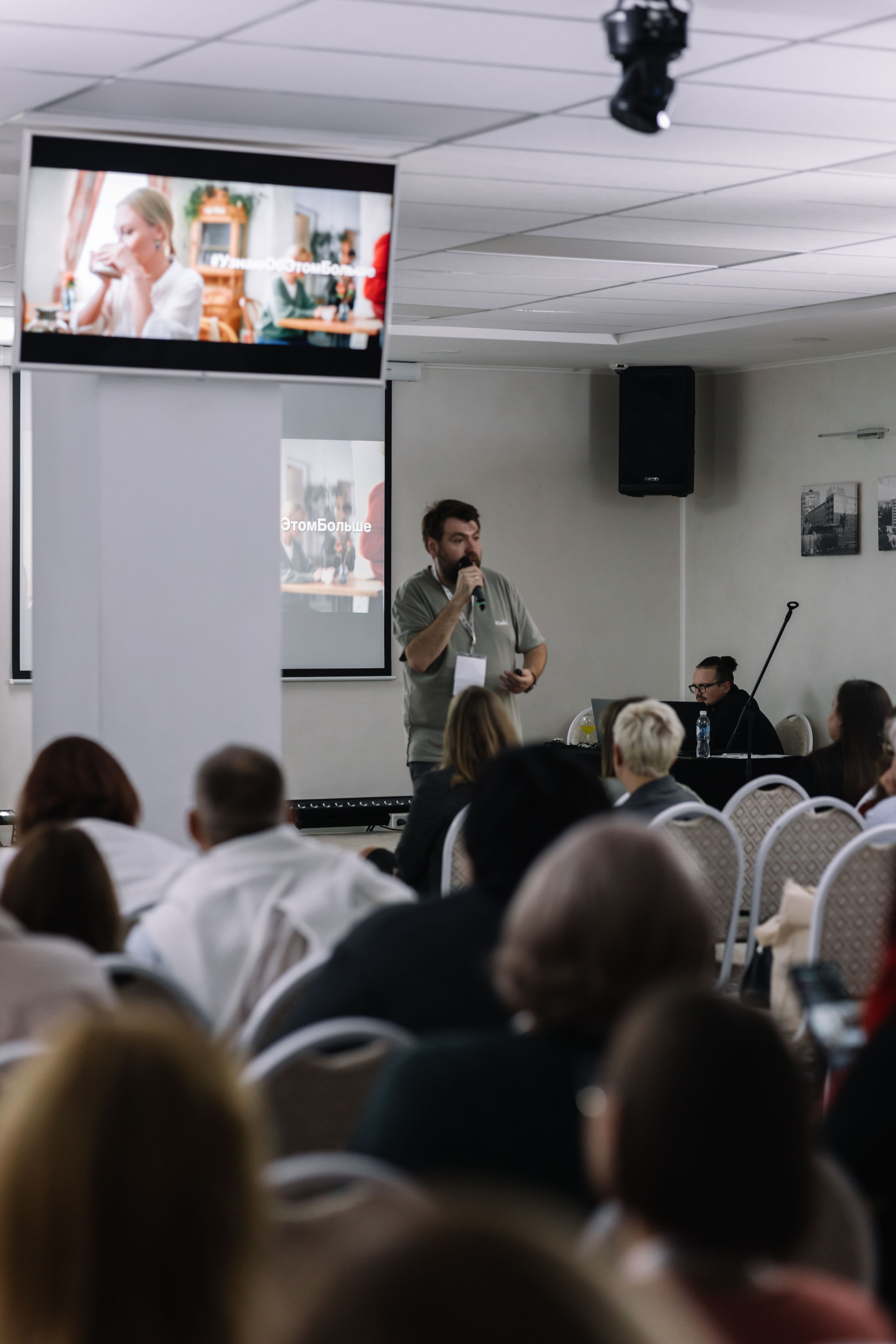 Конференция. Благотворительность против рака. Свадебный и семейный фотограф в Перми Лилия Гатауллина