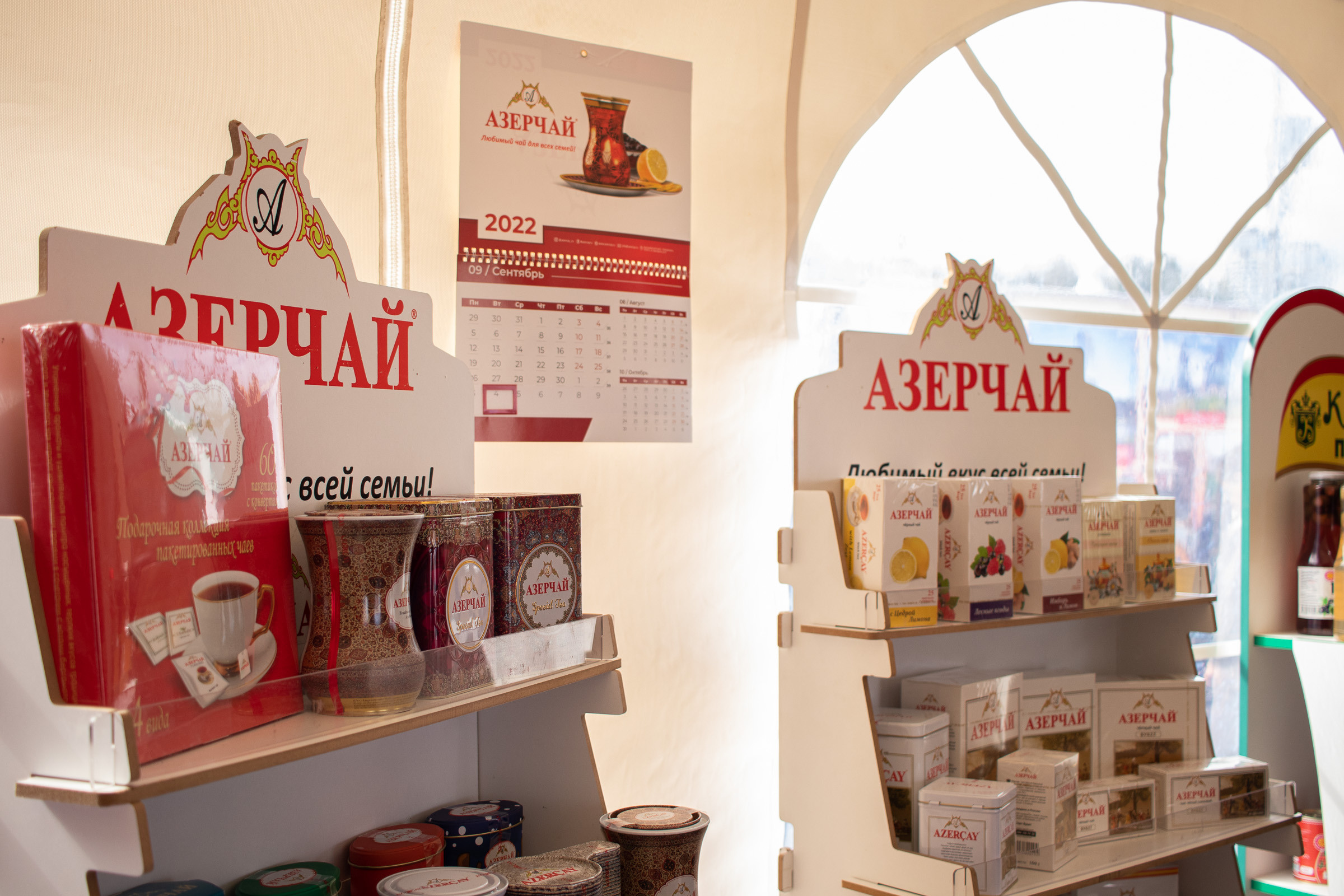 Day of the Peoples of the Urals (Farmstead of Azerbaijan). Фотограф в Екатеринбурге Гасанова Дилара