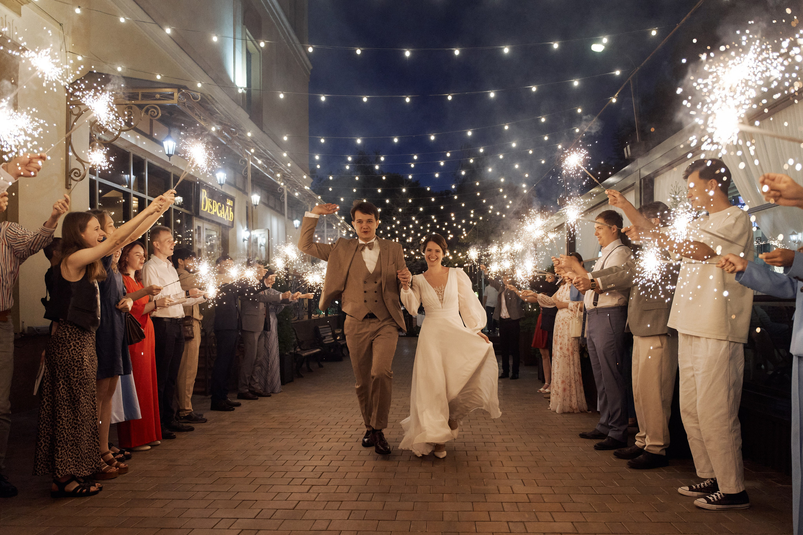 Аяз и Камили. Свадебный фотограф в Москве и Подмосковье Виктор Одинцов