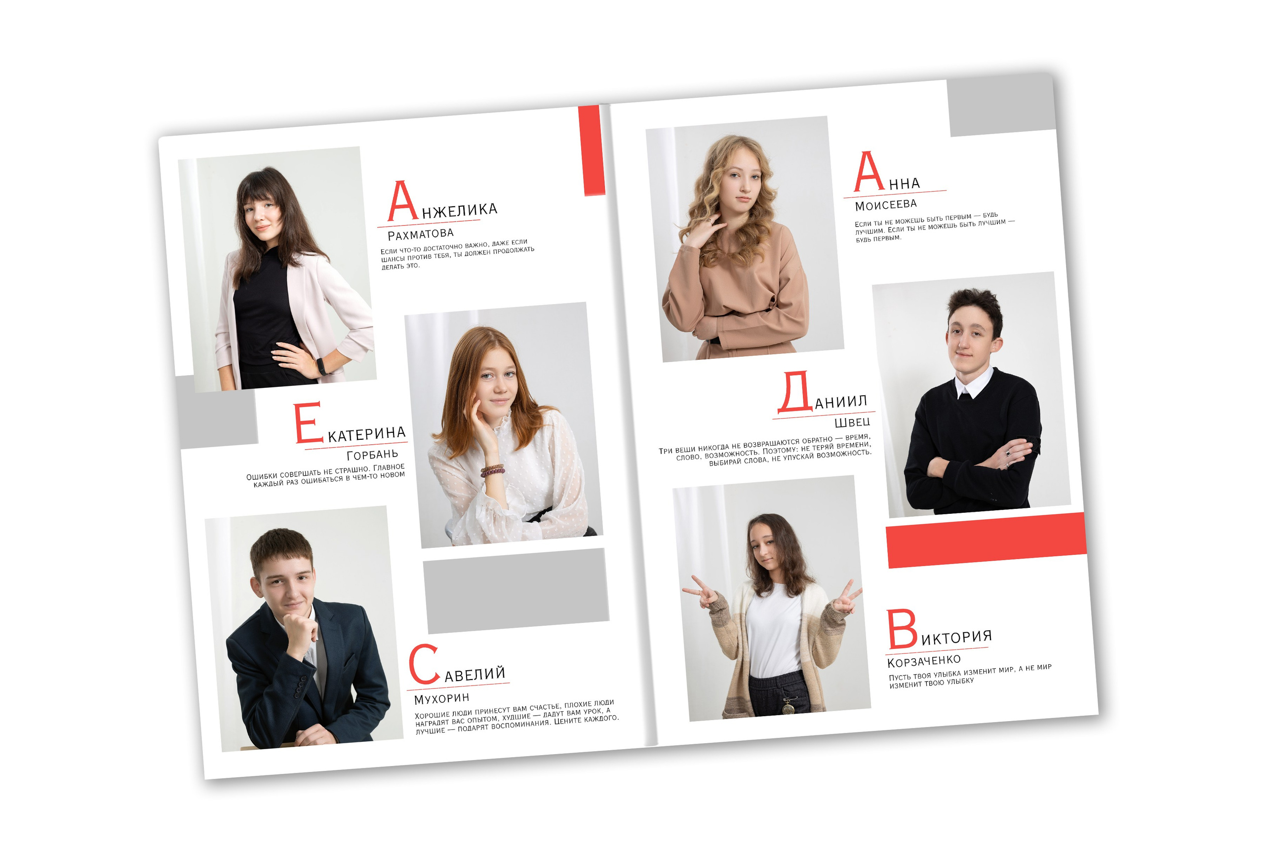 Фотокнига «ЛЮКС — 2»