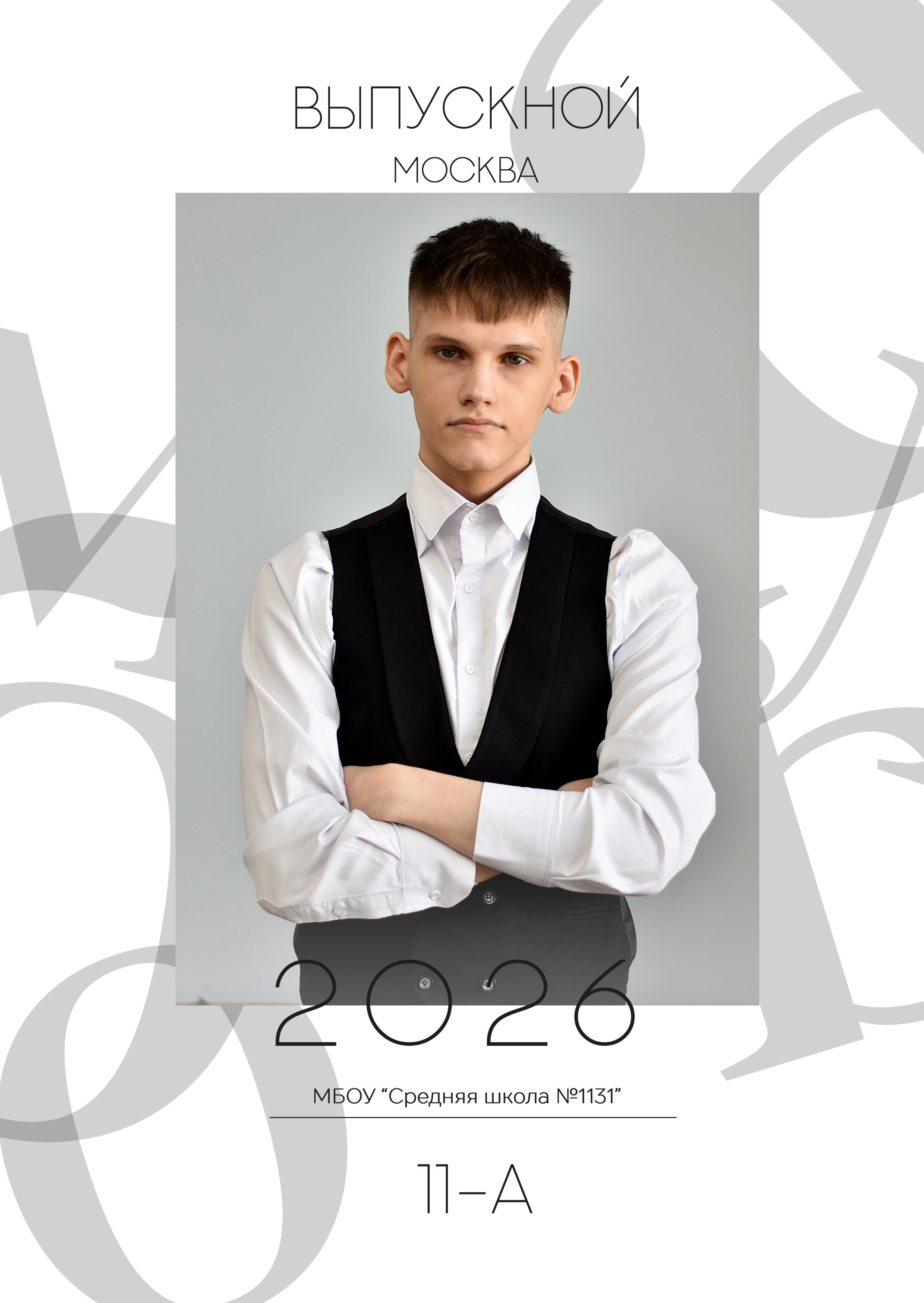 Альбомы для старшей школы. Школьный фотограф ЛАРИСА МАТВЕЕНКО