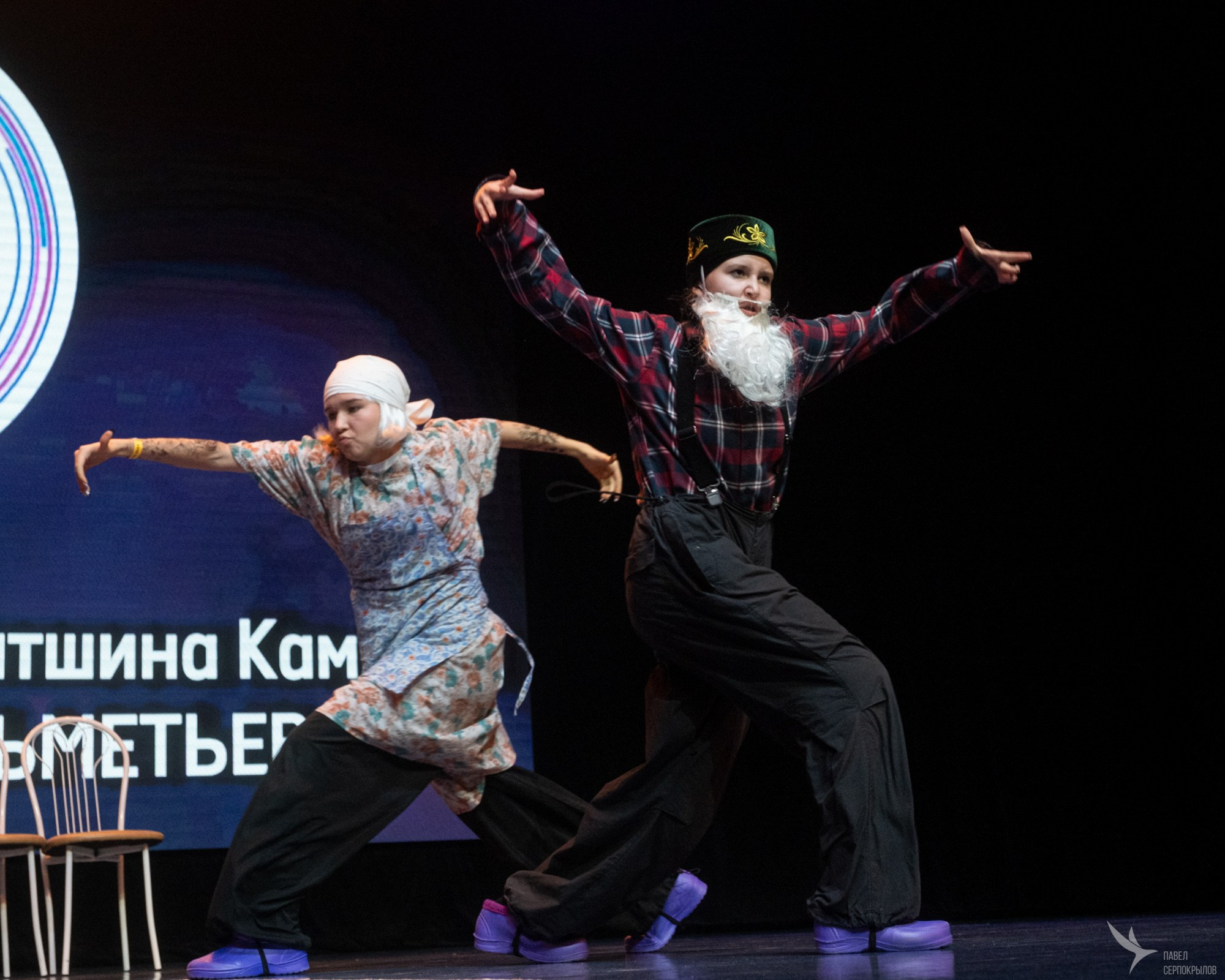 PDF 2023 Autumn. Репортажный фотограф в Казани Павел Серпокрылов