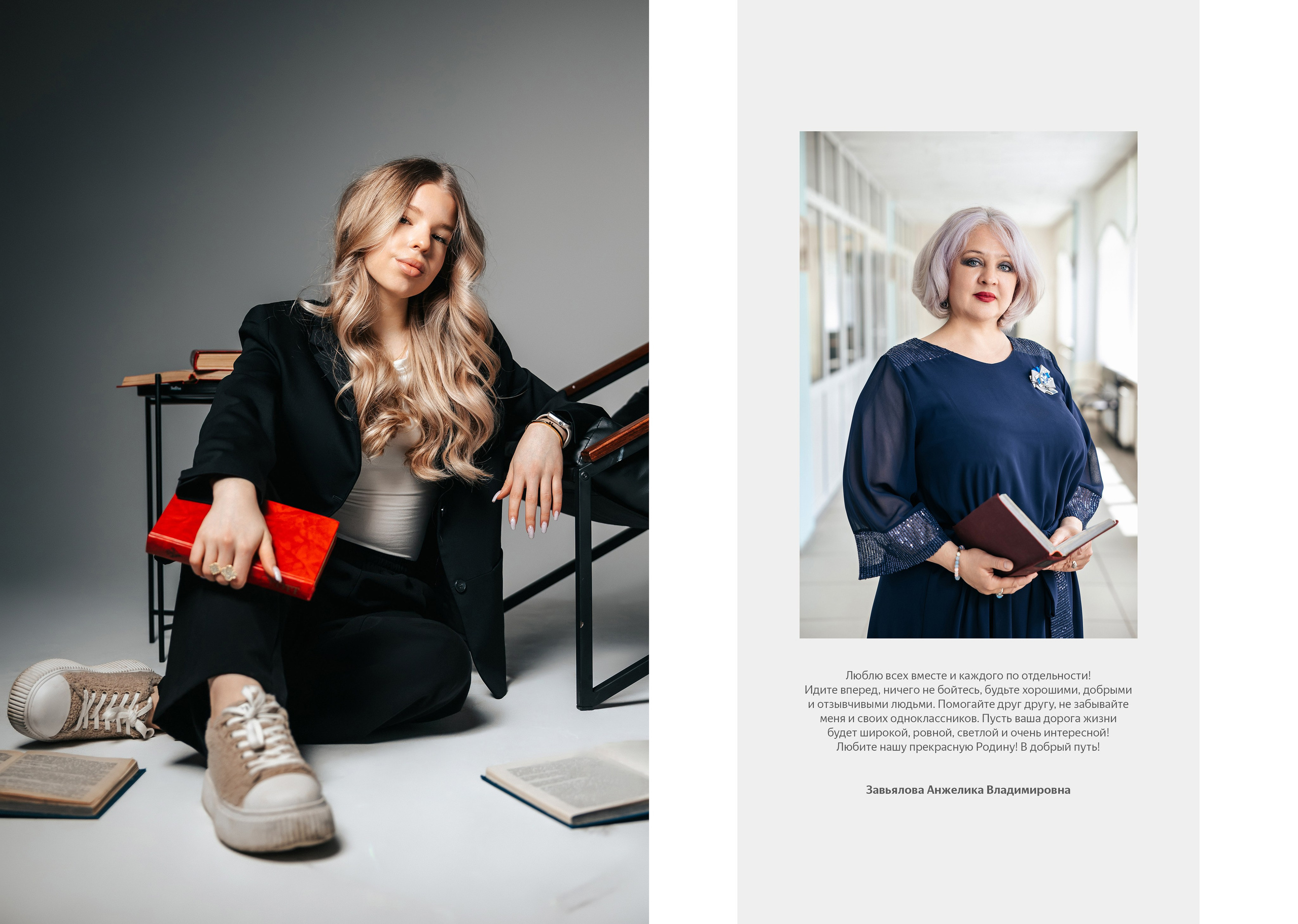 Выпускной альбом «Джун». Выпускные альбомы Ставрополь и Ставропольский край