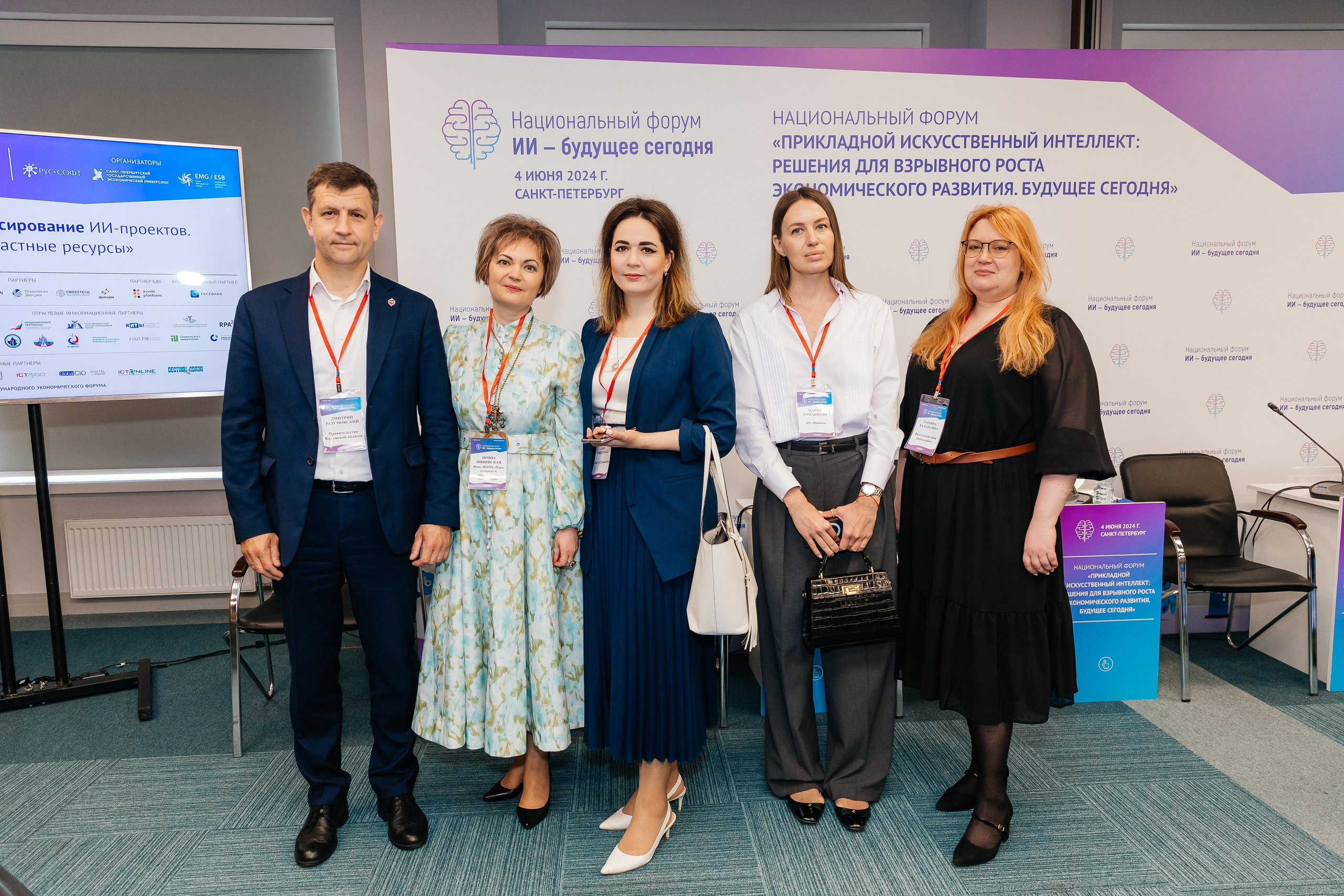 Репортажные съемки. Фотограф Гуменюк Мария