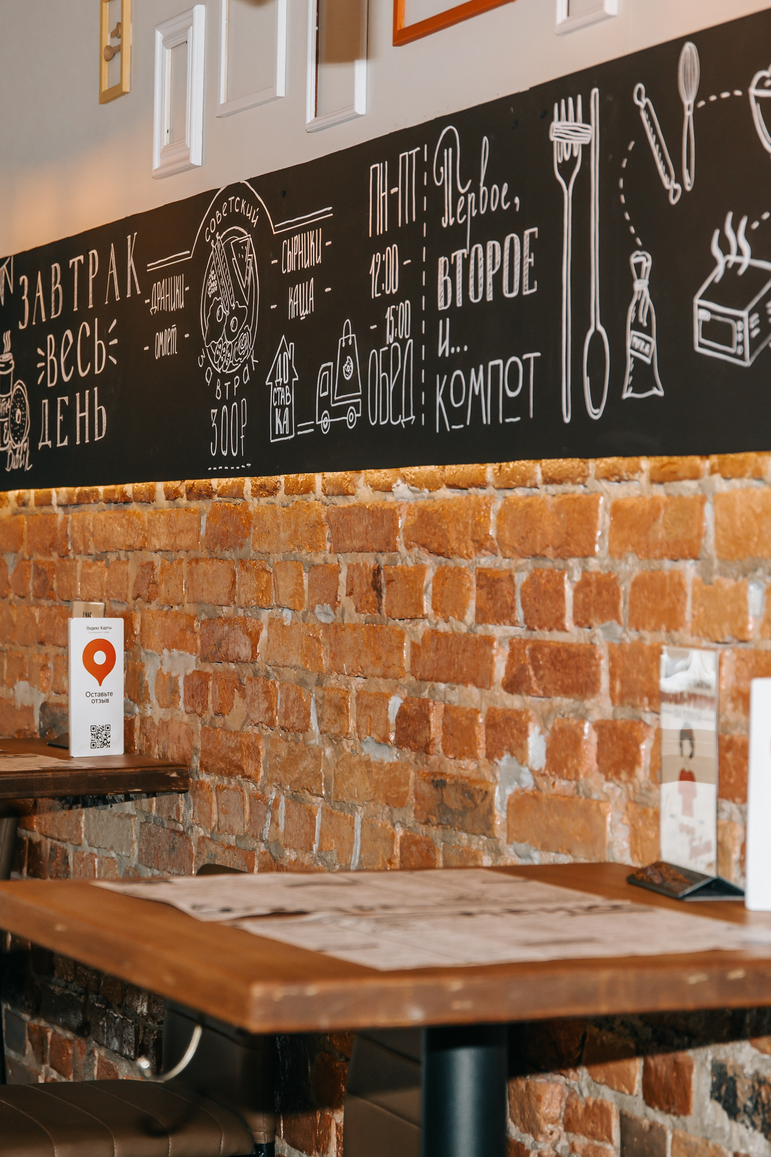 Мастер-класс в кафе «Бублик». Фотограф Воронеж, Новая Усмань Мария Бублик