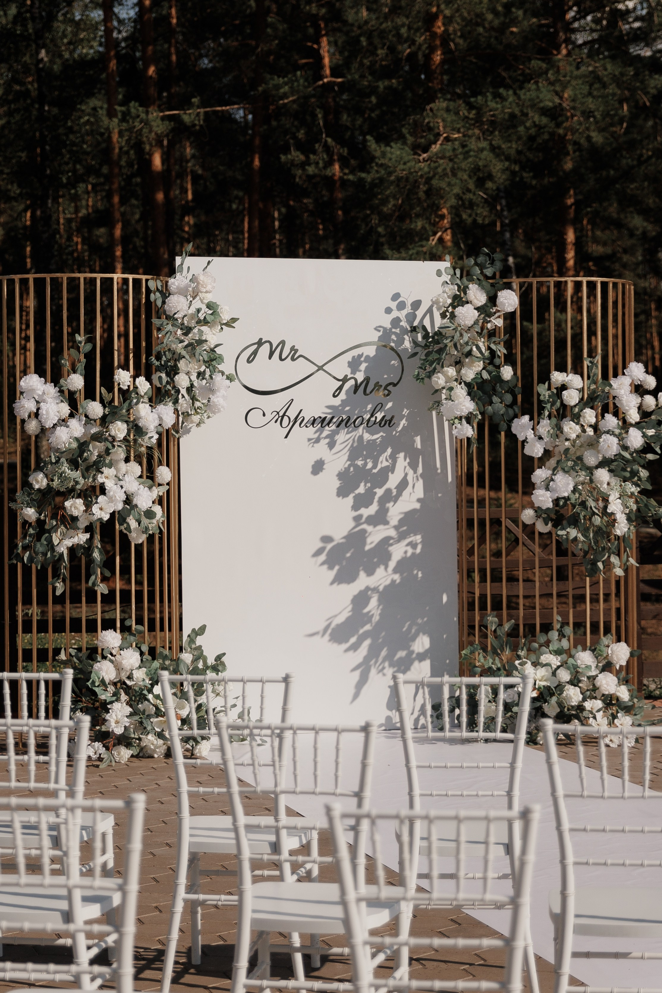 Сергей и Ольга. Свадебный и репортажный фотограф г. Чебоксары Евгений Леонидович