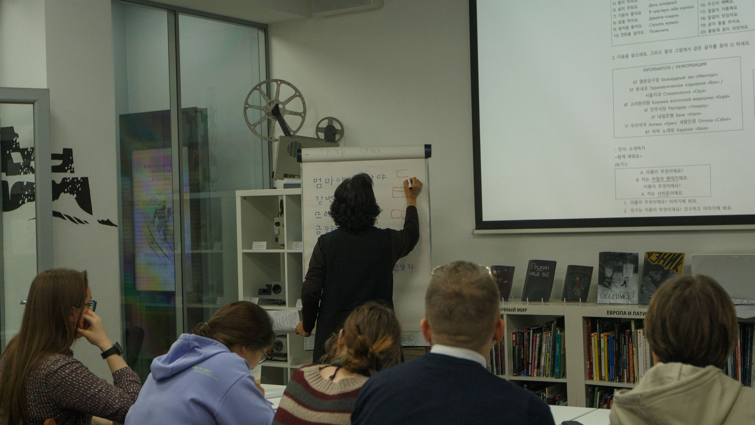 Урок корейского языка