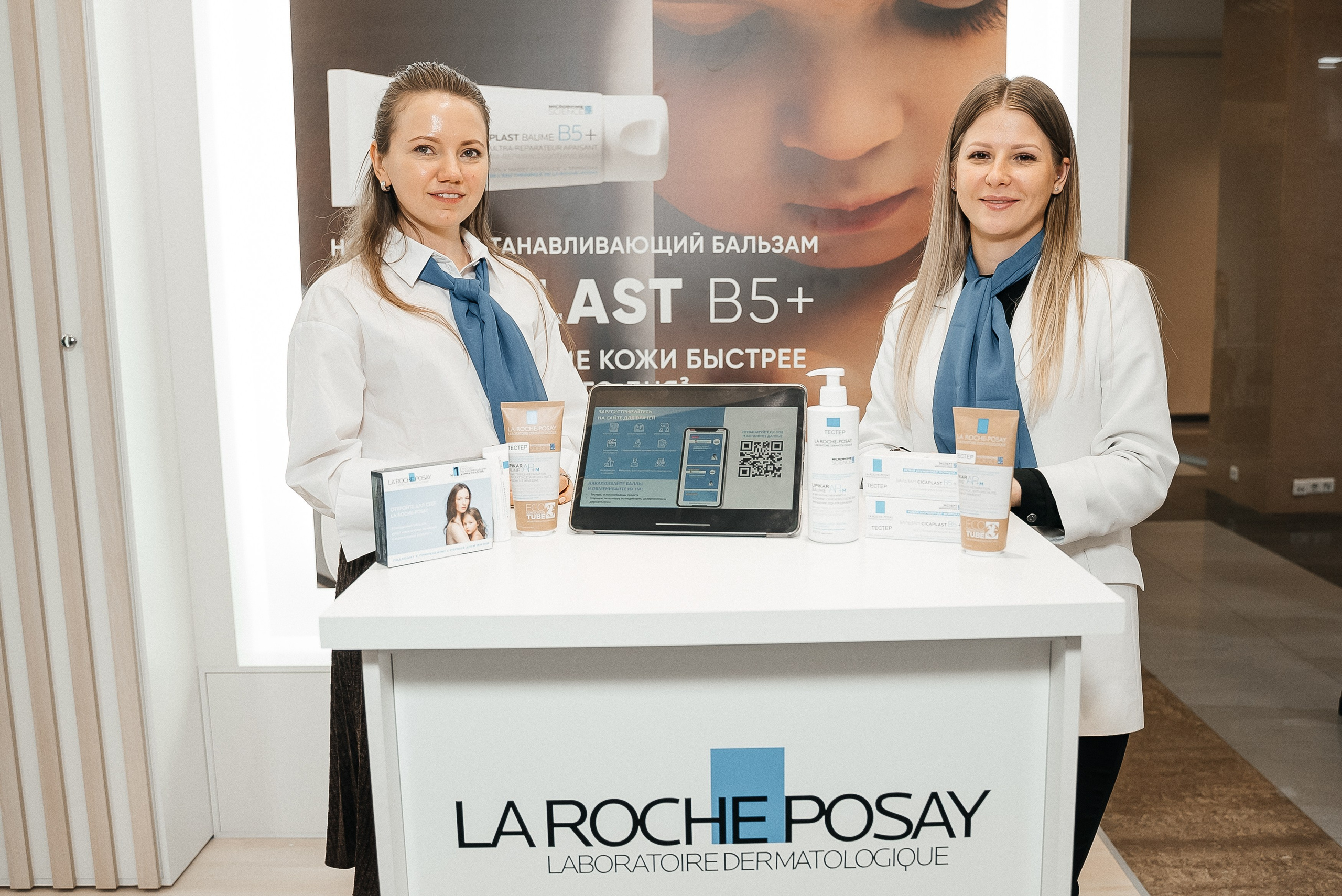 La Roche Posay expo. Павел Краснов — Свадебный и репортажный фотограф в Москве